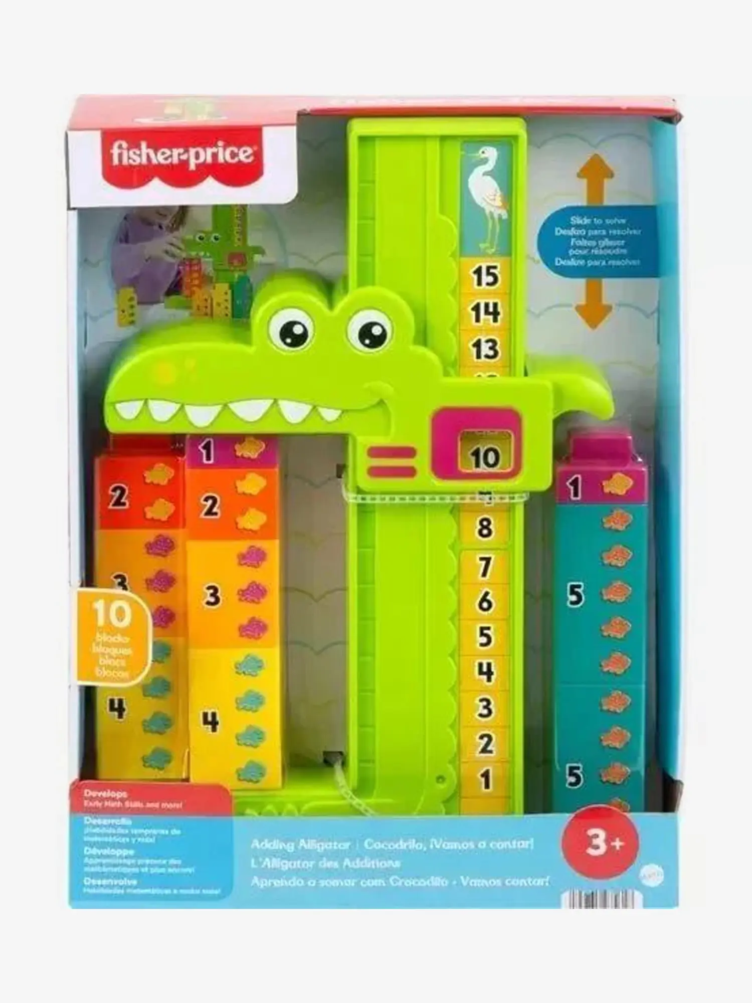 Игрушка развивающая - изображение 4