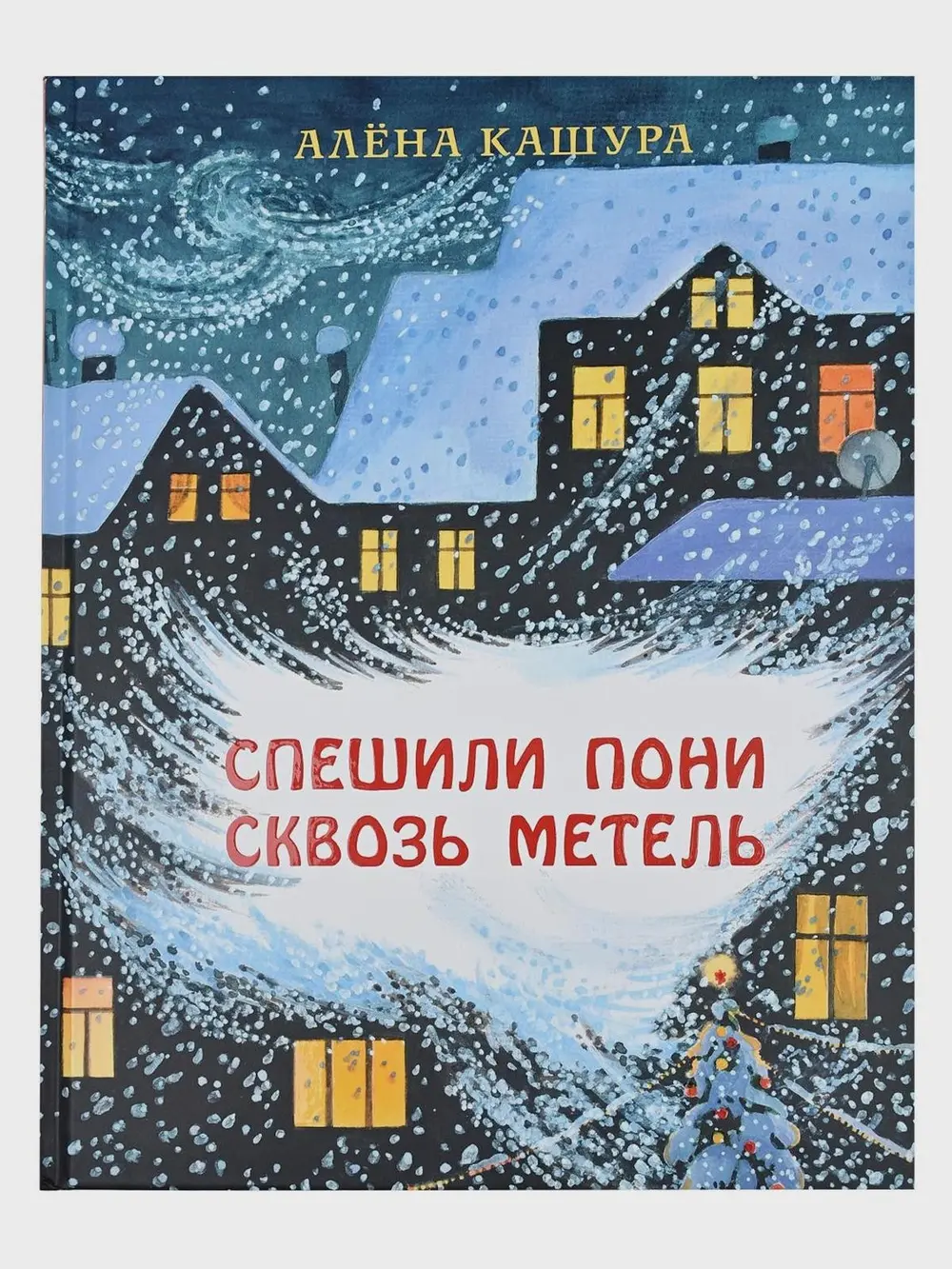 Продукт