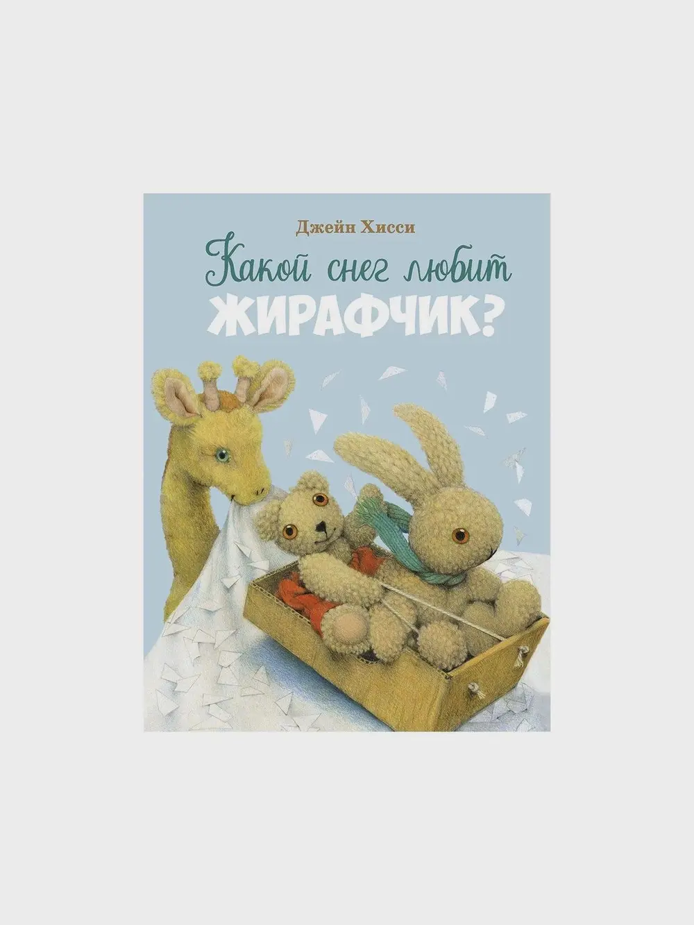 Продукт