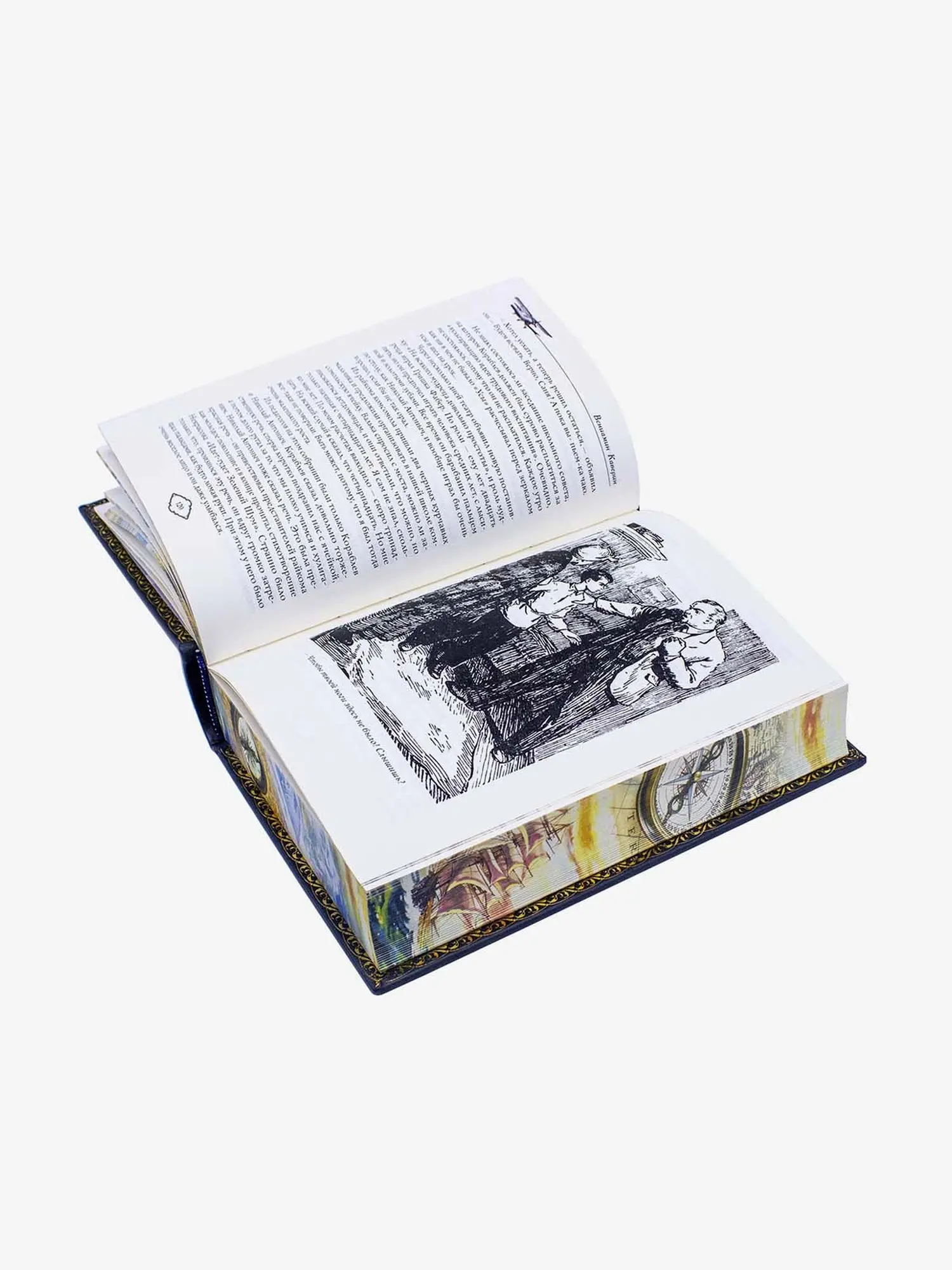 Книга "Два капитана", В. Каверн, кожаный переплет - изображение 12