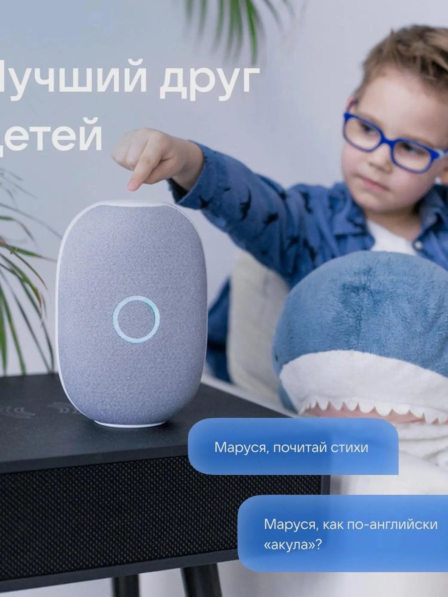 Умная колонка VK Капсула с голосовым помощником Марусей, белый - изображение 5