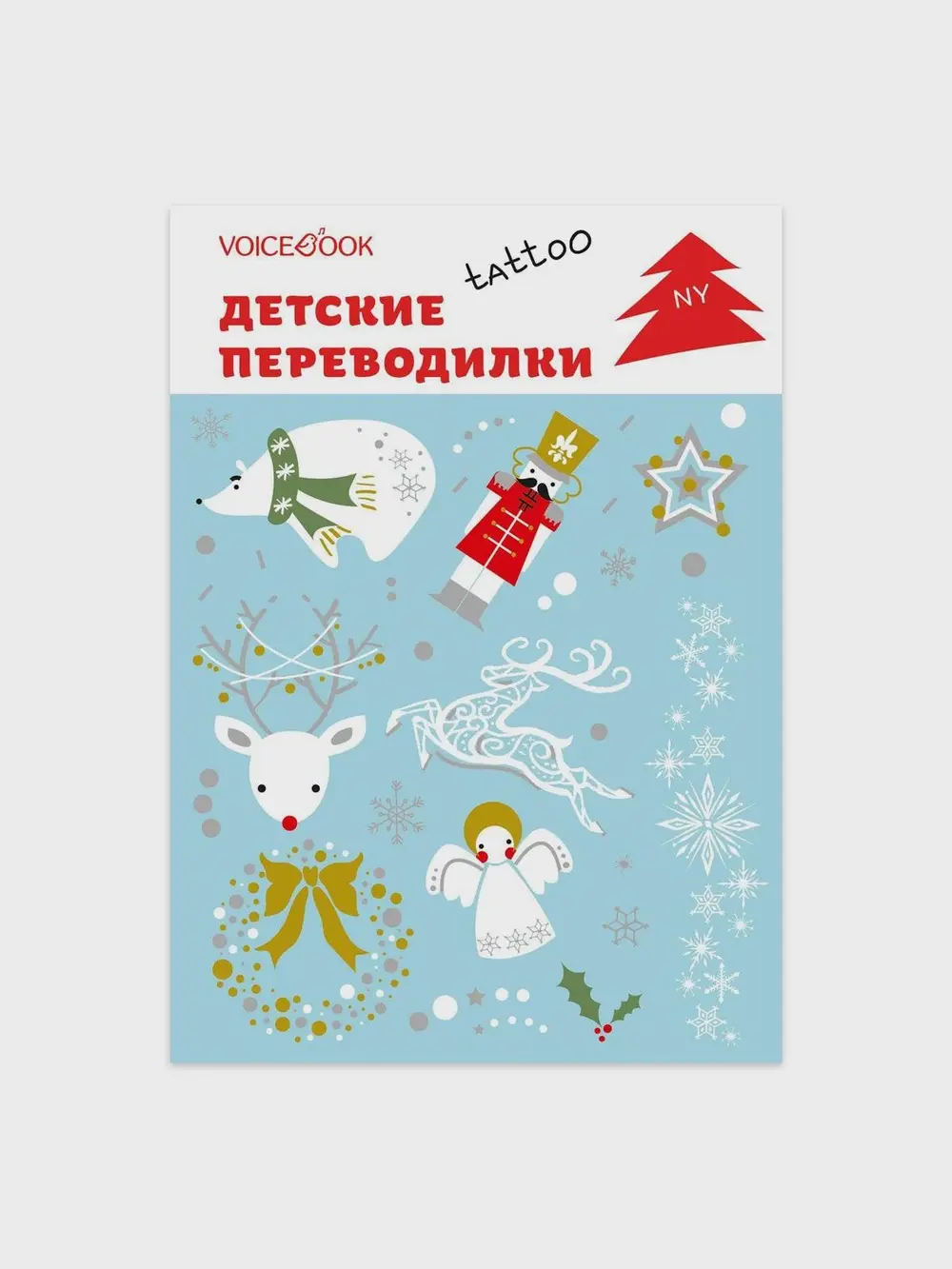 Продукт