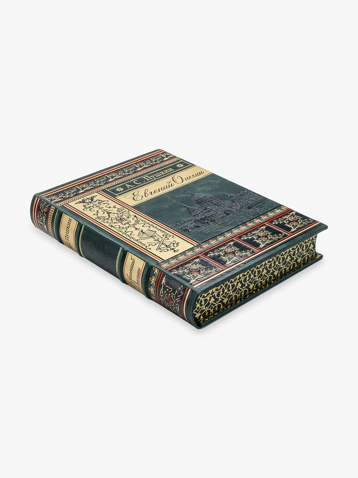Книга "Евгений Онегин" А. С. Пушкин - изображение 4