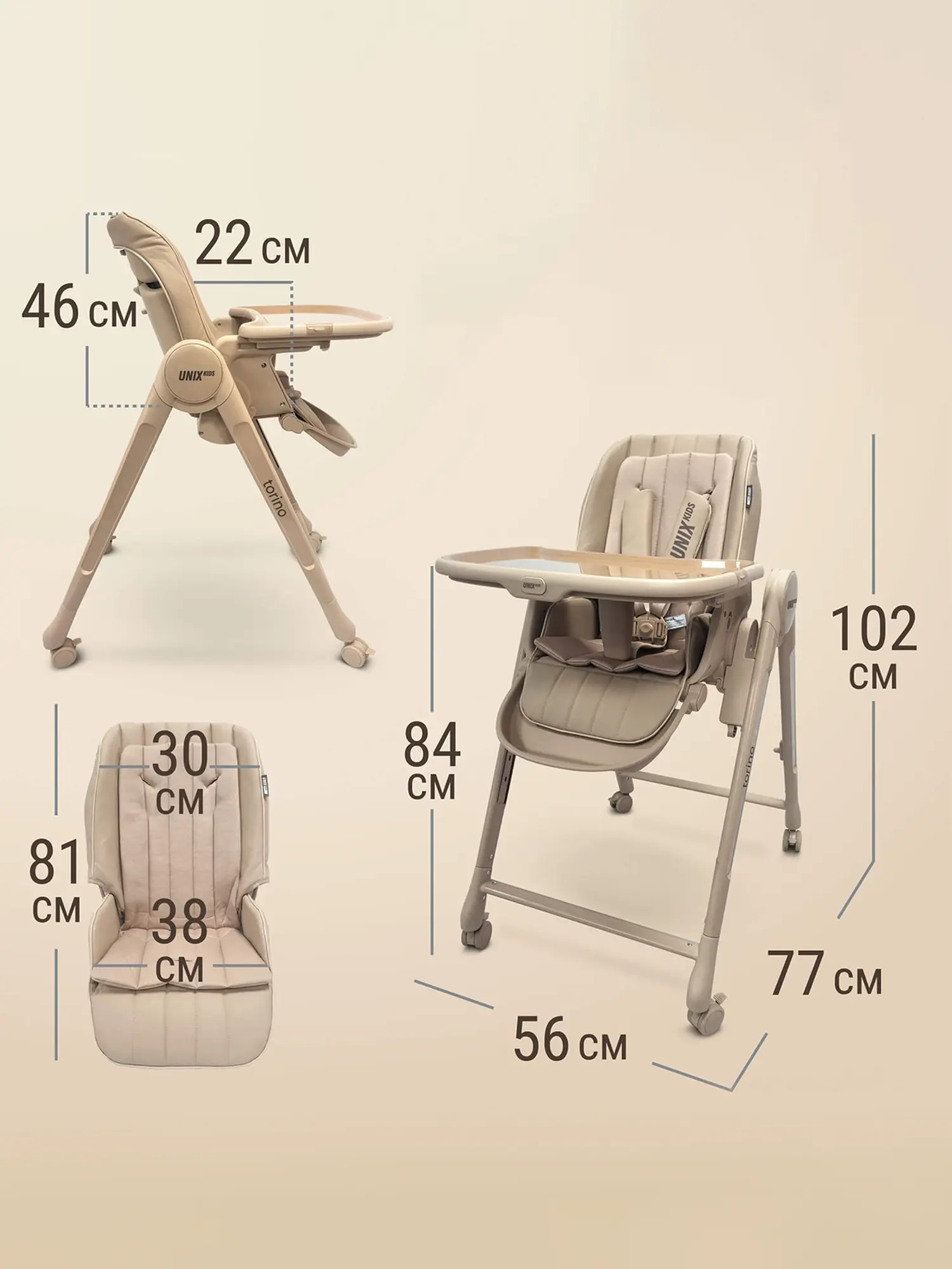 Стульчик для кормления Torino Beige - изображение 6