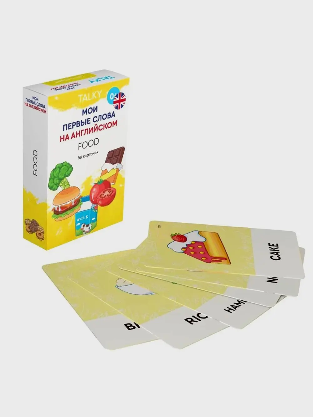 Продукт