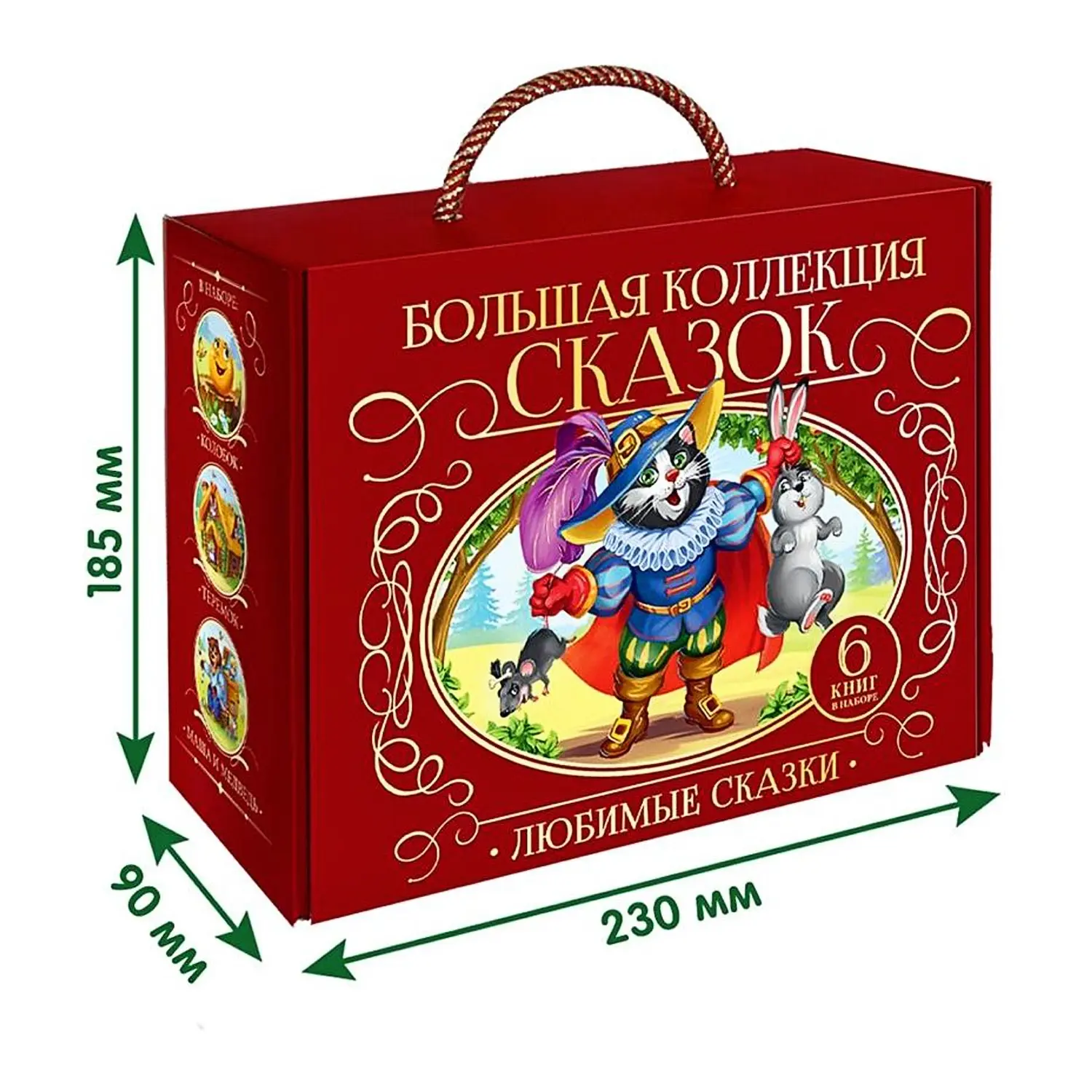 Сундук Большая коллекция сказок - изображение 4