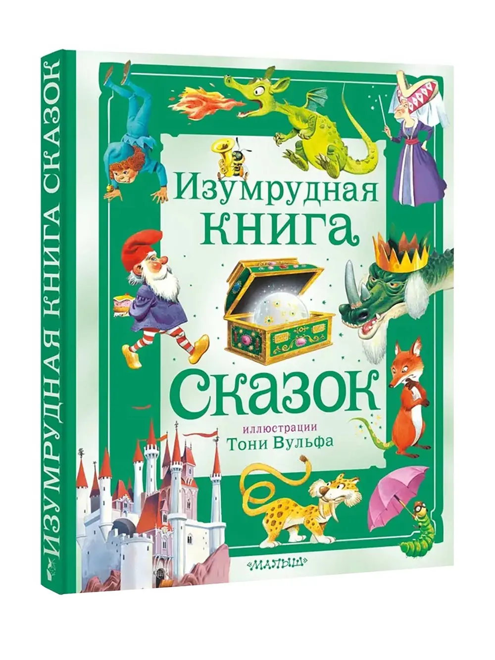 Продукт