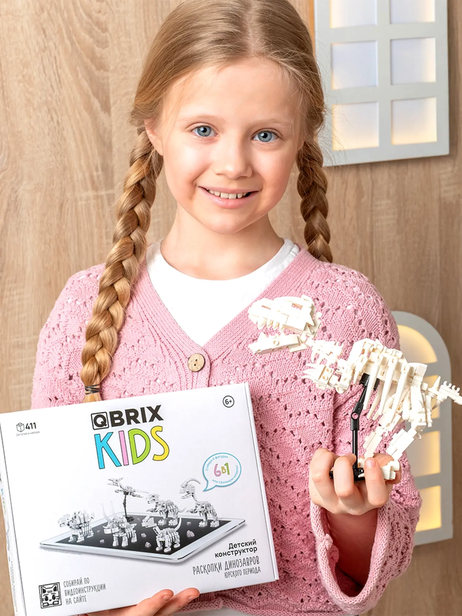 Конструктор QBRIX KIDS “Раскопки динозавров Юрского периода” - изображение 6