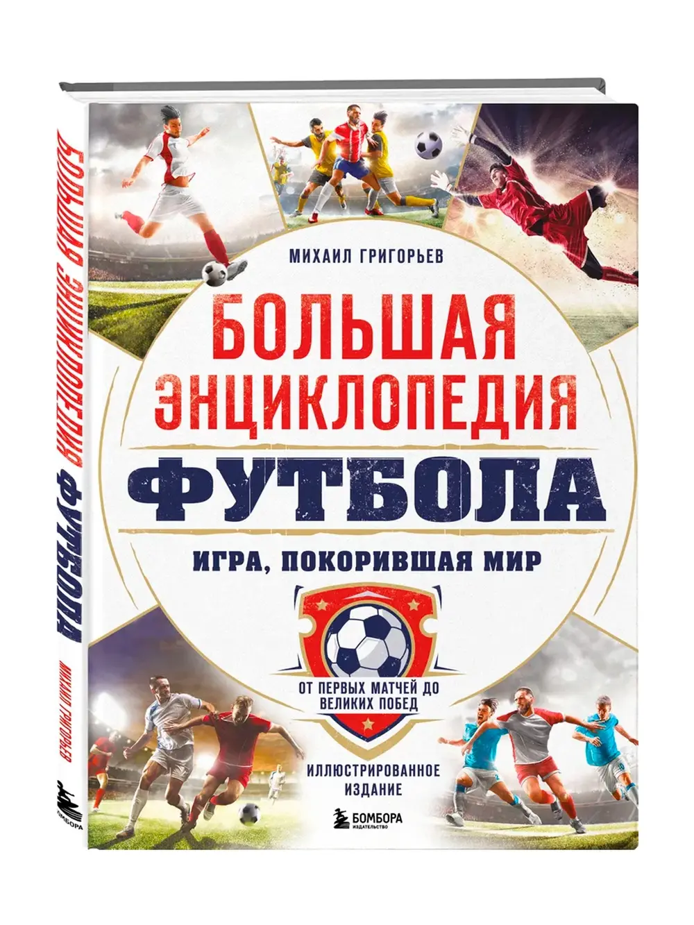 Продукт