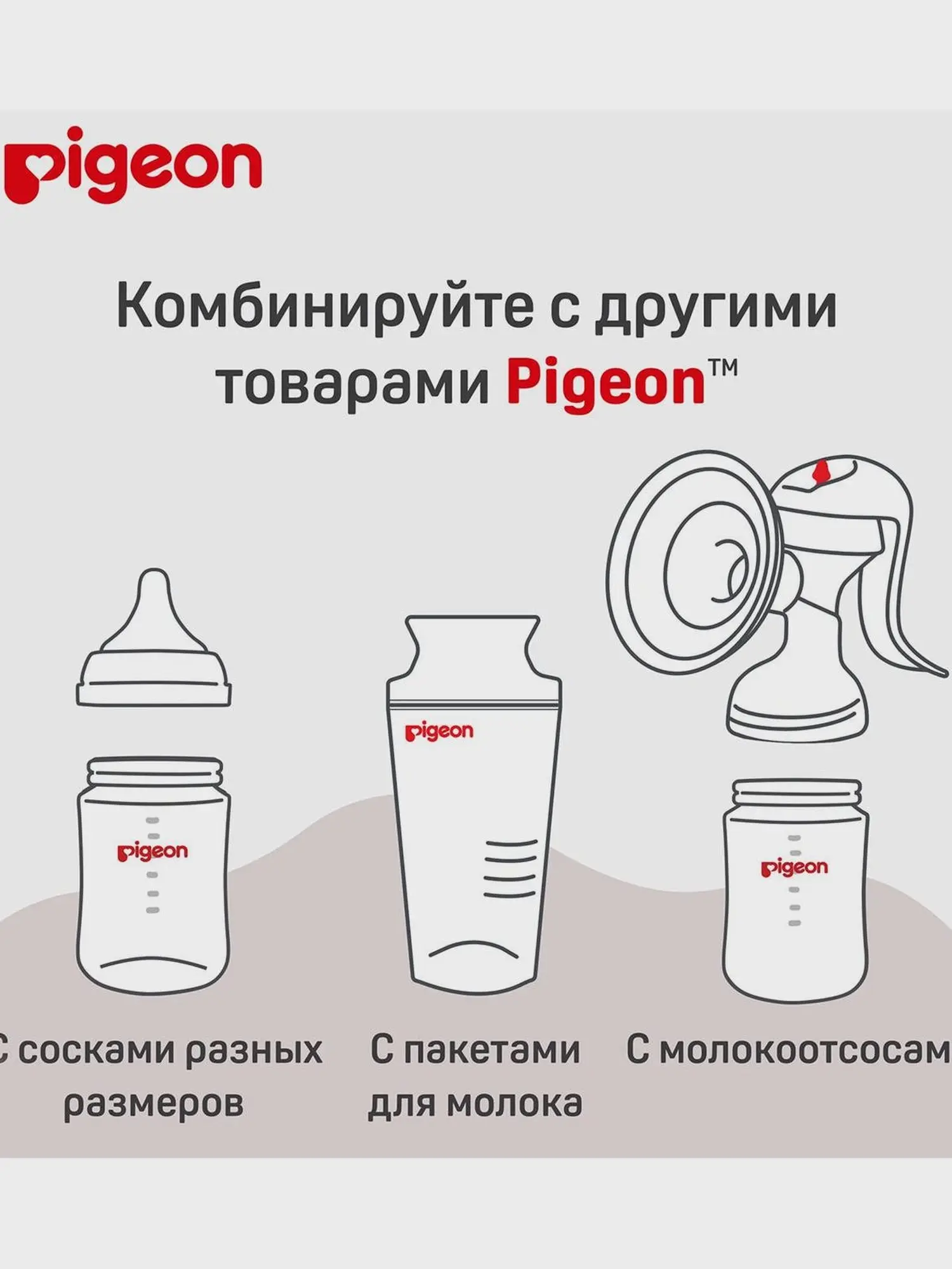 Бутылочка для кормления из премиального пластика, 160 мл. - изображение 9