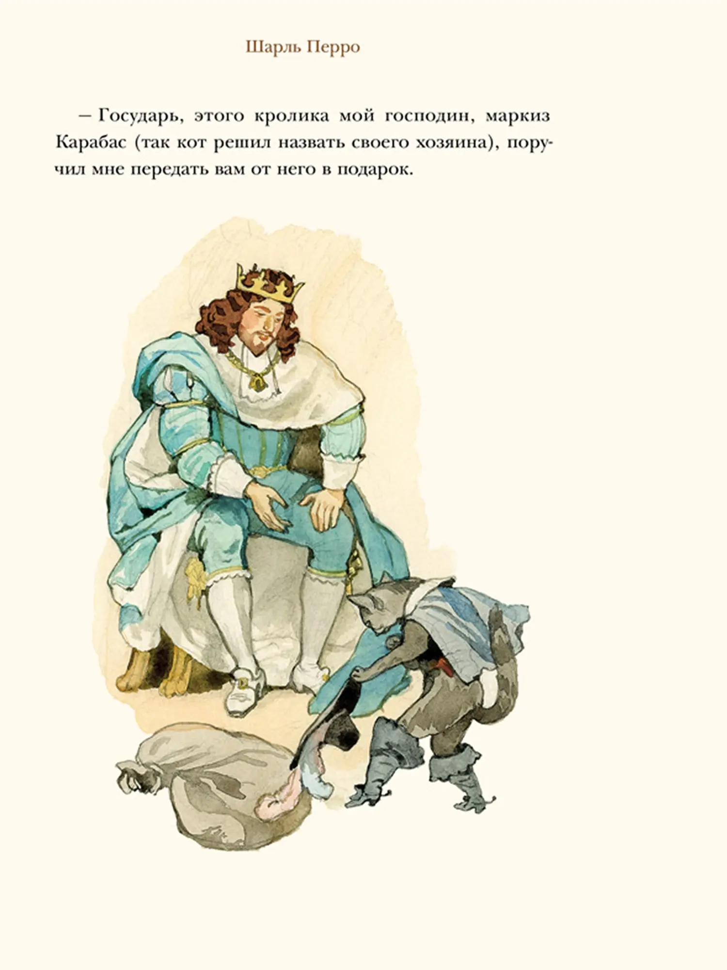 Книга "Красная Шапочка и другие сказки", Шарль Перро - изображение 3