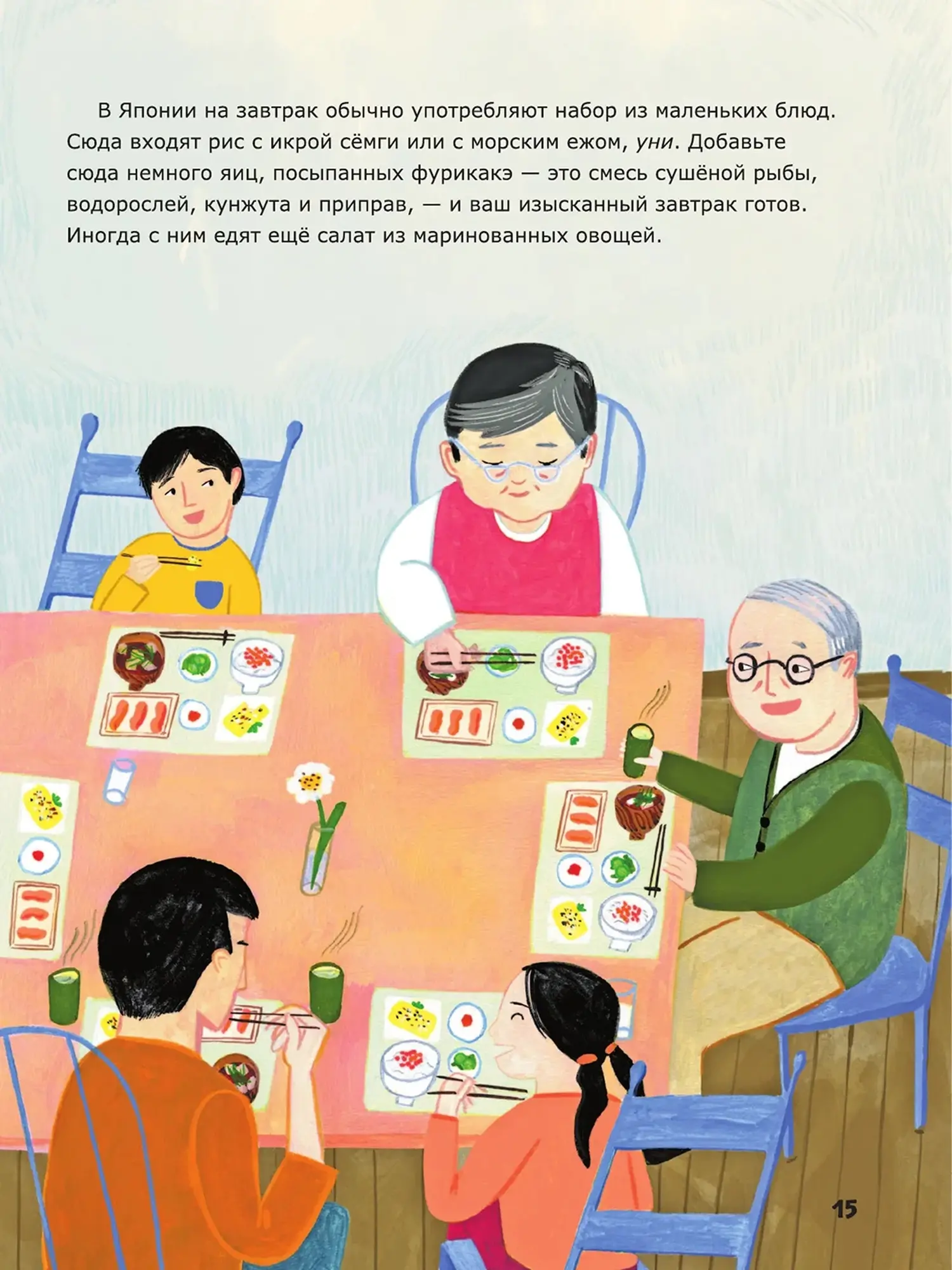 Книга 5-минутные познавательные истории для семейного чтения - изображение 13