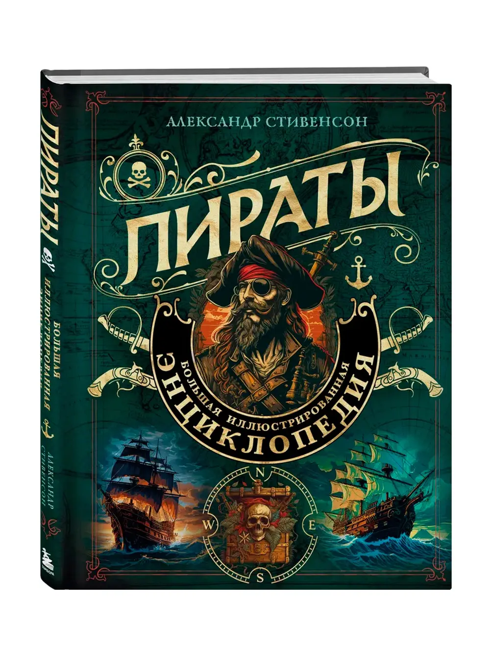 Продукт