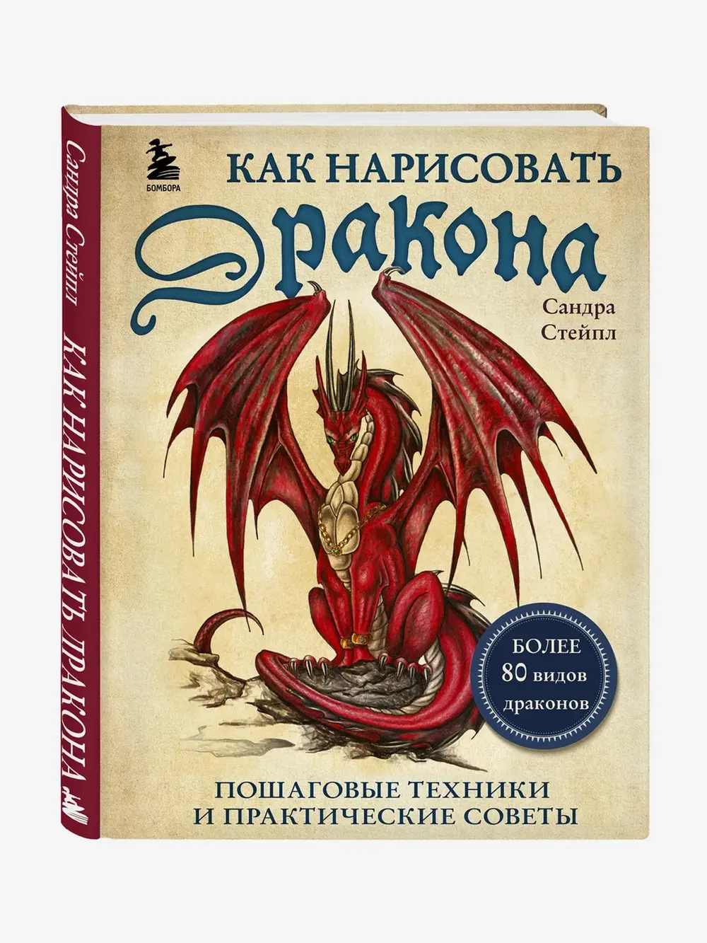 Продукт
