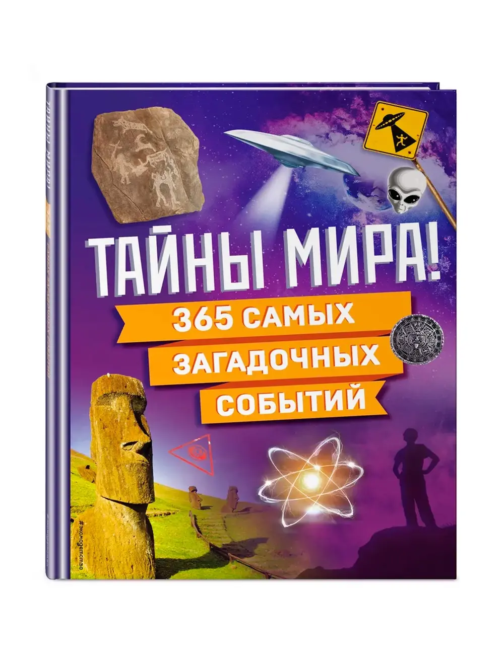 Продукт