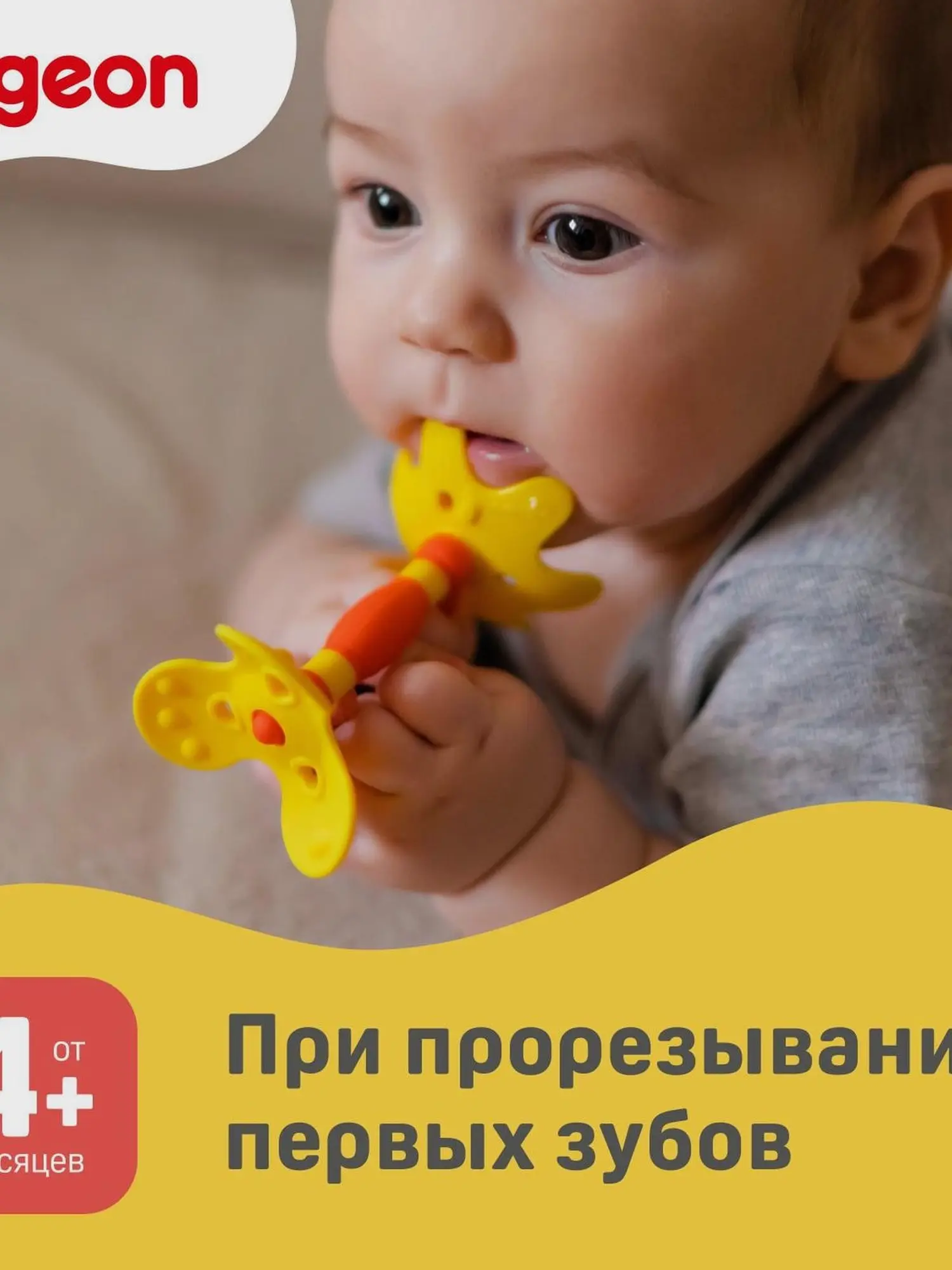 Игрушка "Цветок" обучающий, с 4-х мес. - изображение 2