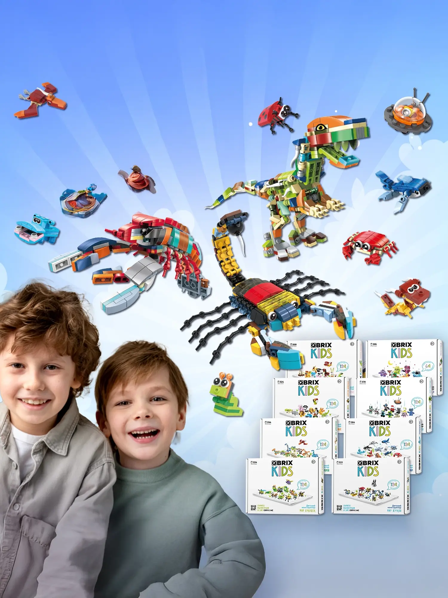 Конструктор QBRIX KIDS “Раскопки динозавров Юрского периода” - изображение 9