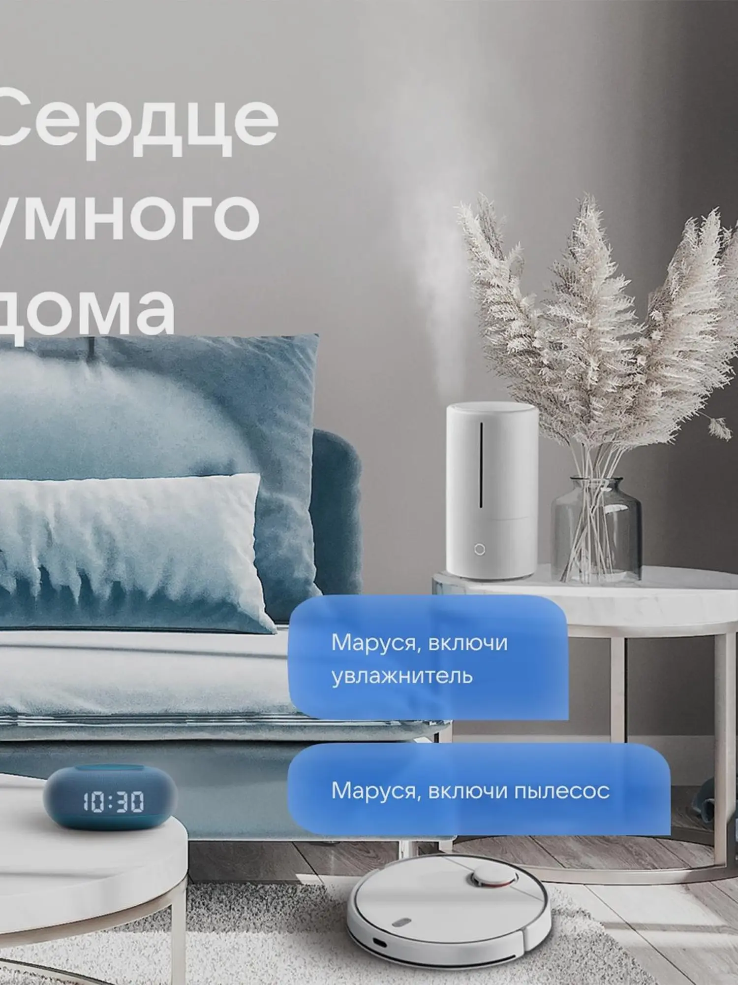Умная колонка Капсула Мини с голосовым помощником Марусей, морской синий - изображение 11