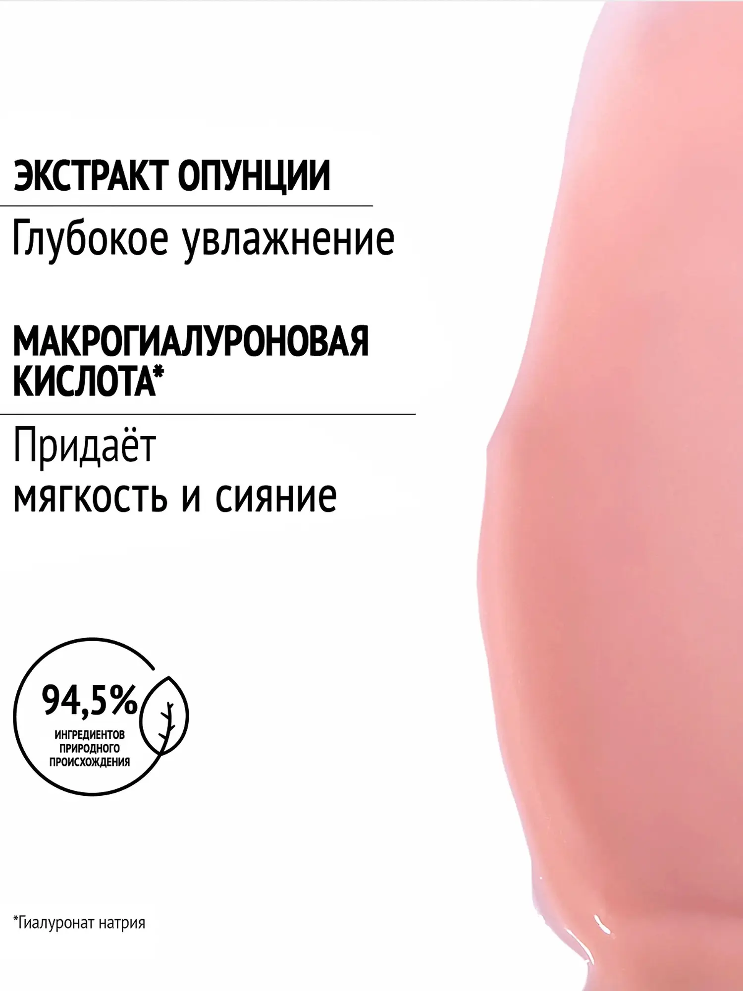 Маска-бустер для губ с эффектом мгновенного увлажнения Hydramemory, 10 мл - изображение 5