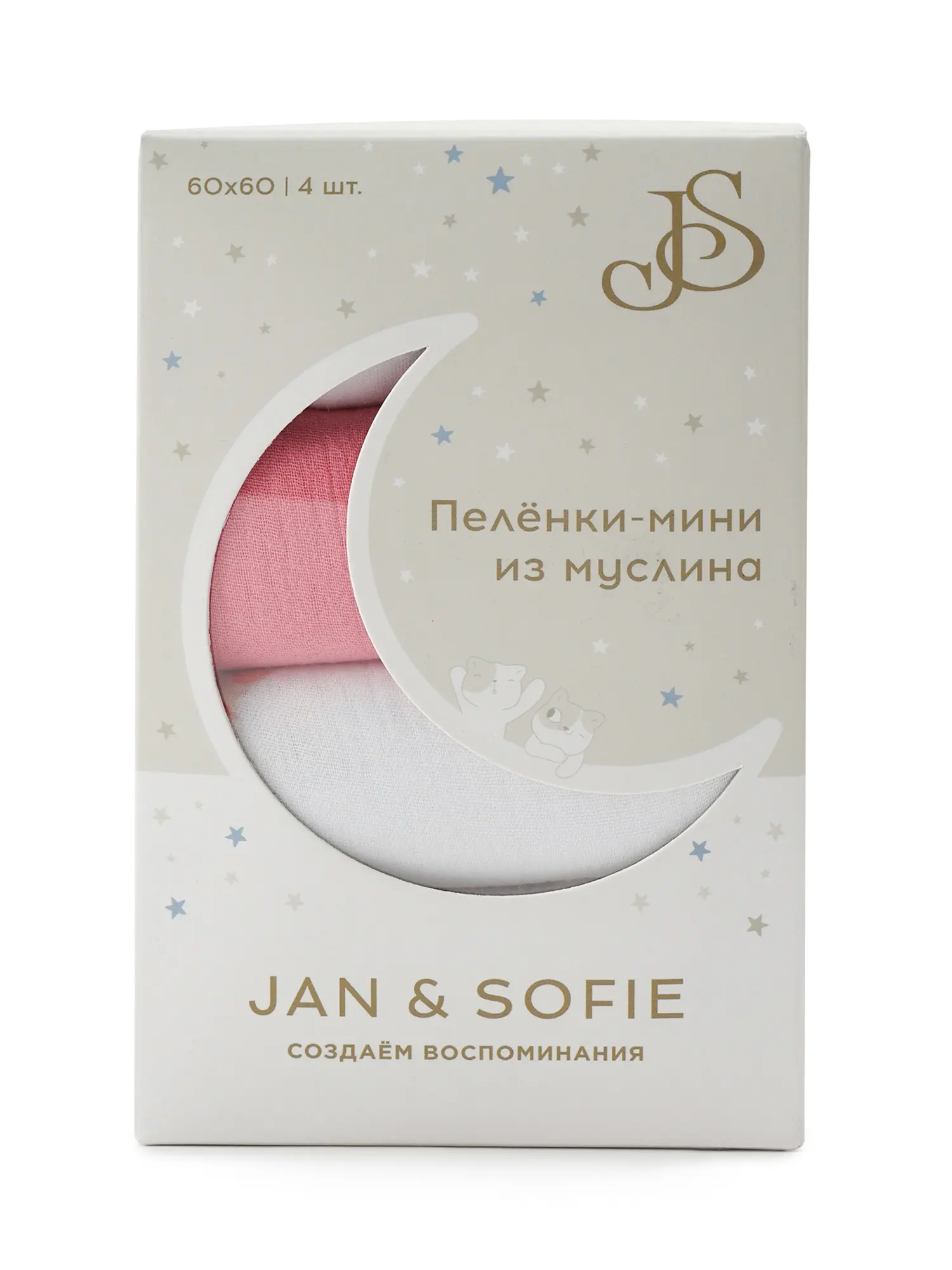 Пеленки-мини из муслина 60x60 см - изображение 14