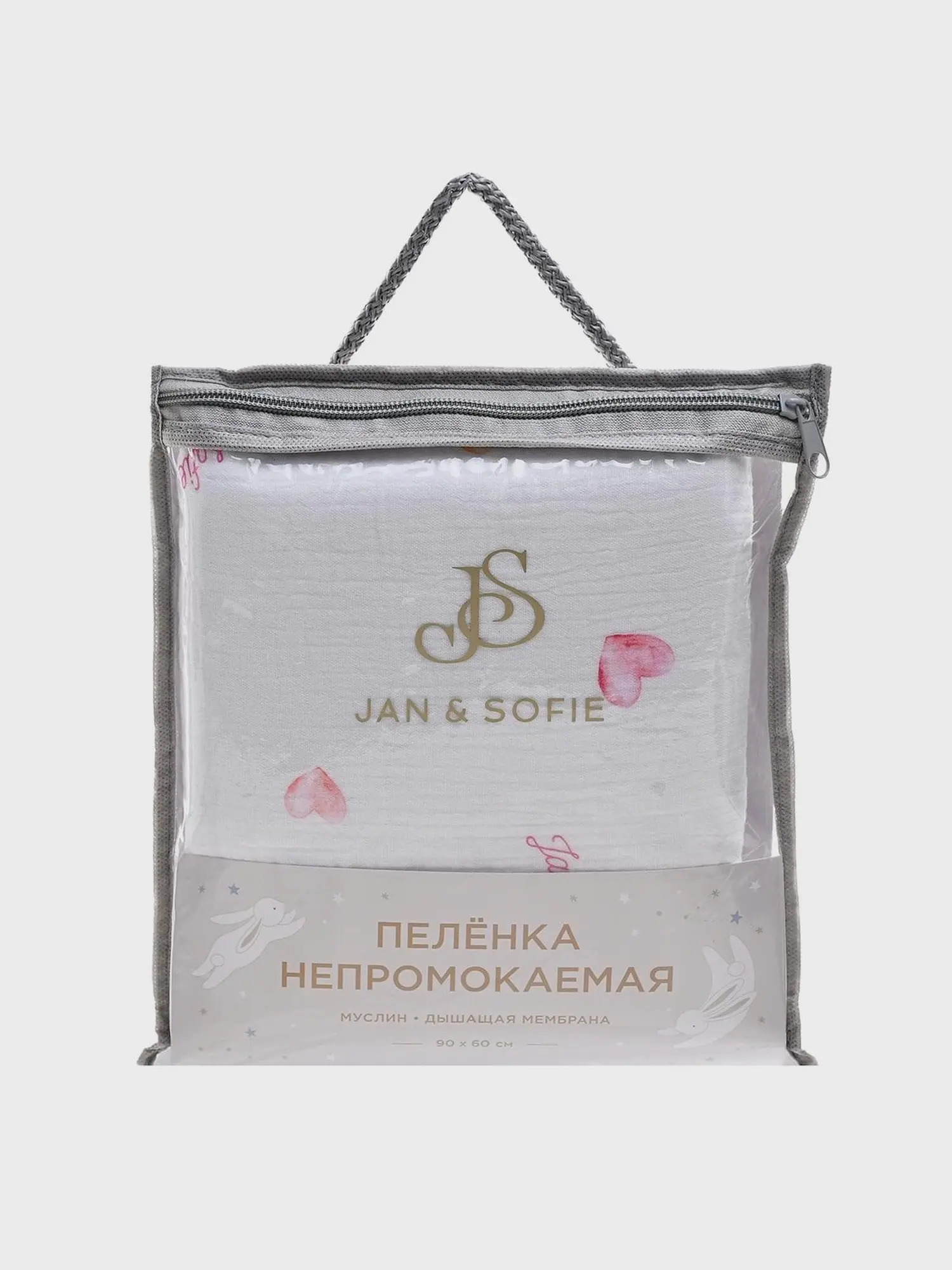 Непромокаемая пеленка, 90x60 см - изображение 6