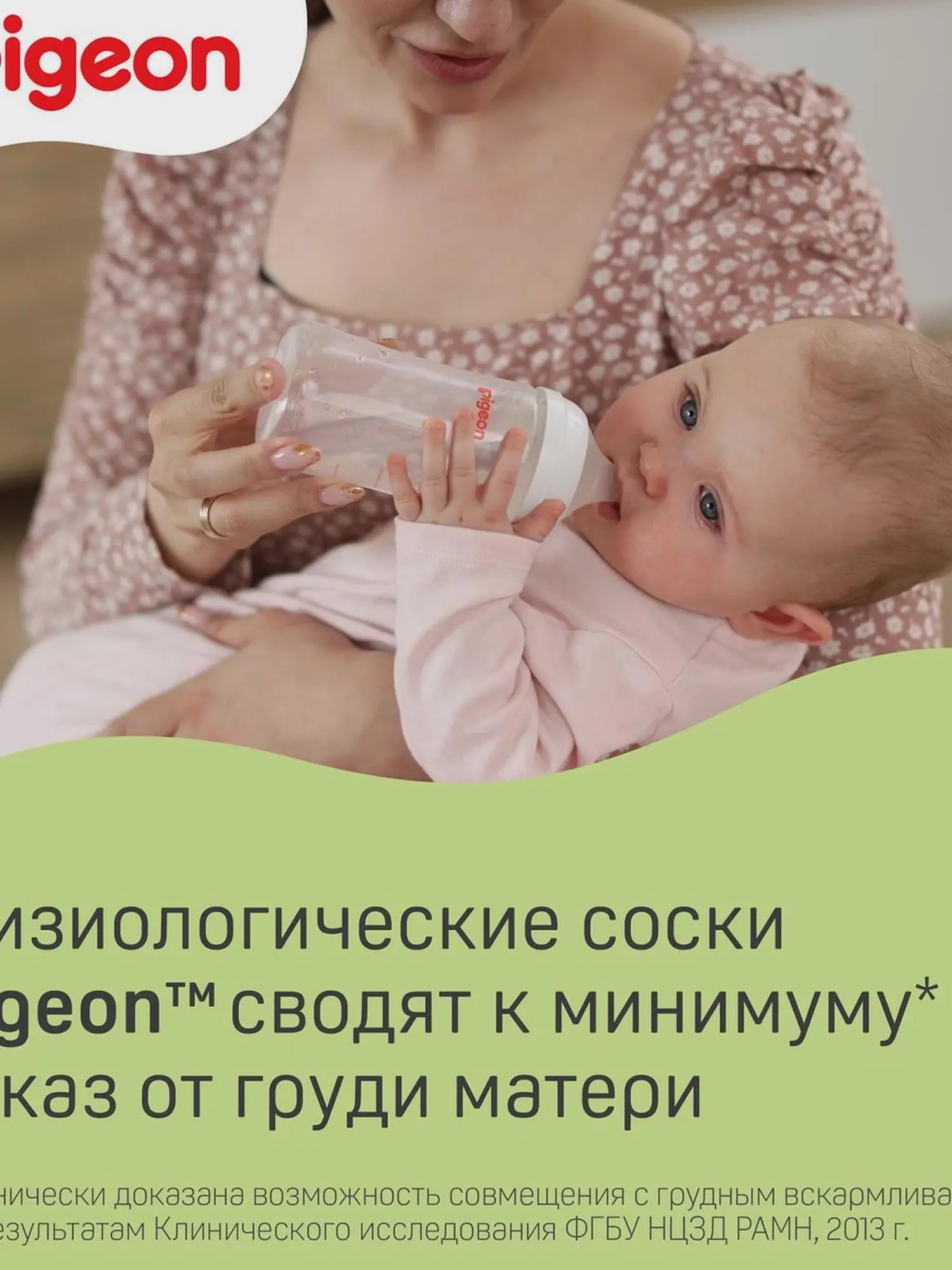 Соска из силикона для бутылочки, S (1 мес.), 2 шт. - изображение 2