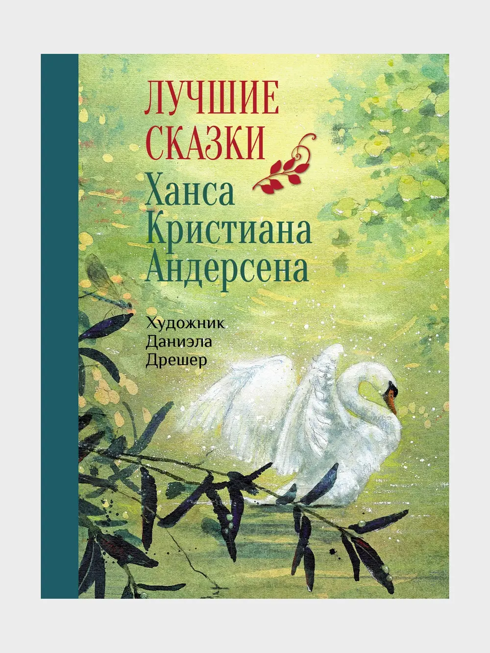 Продукт