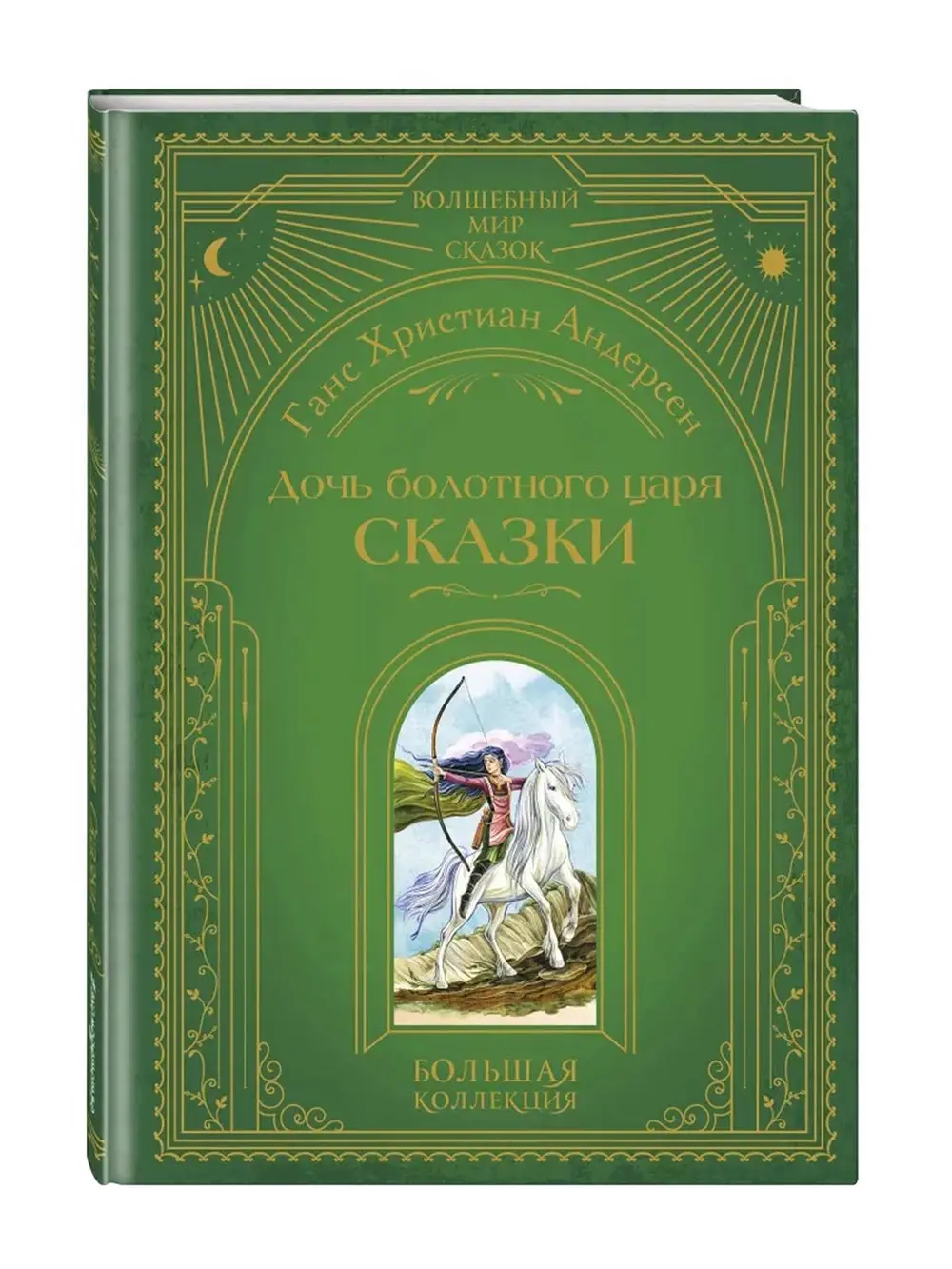 Продукт