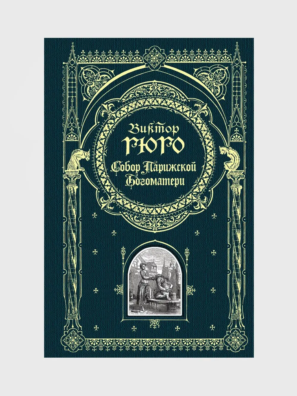 Продукт