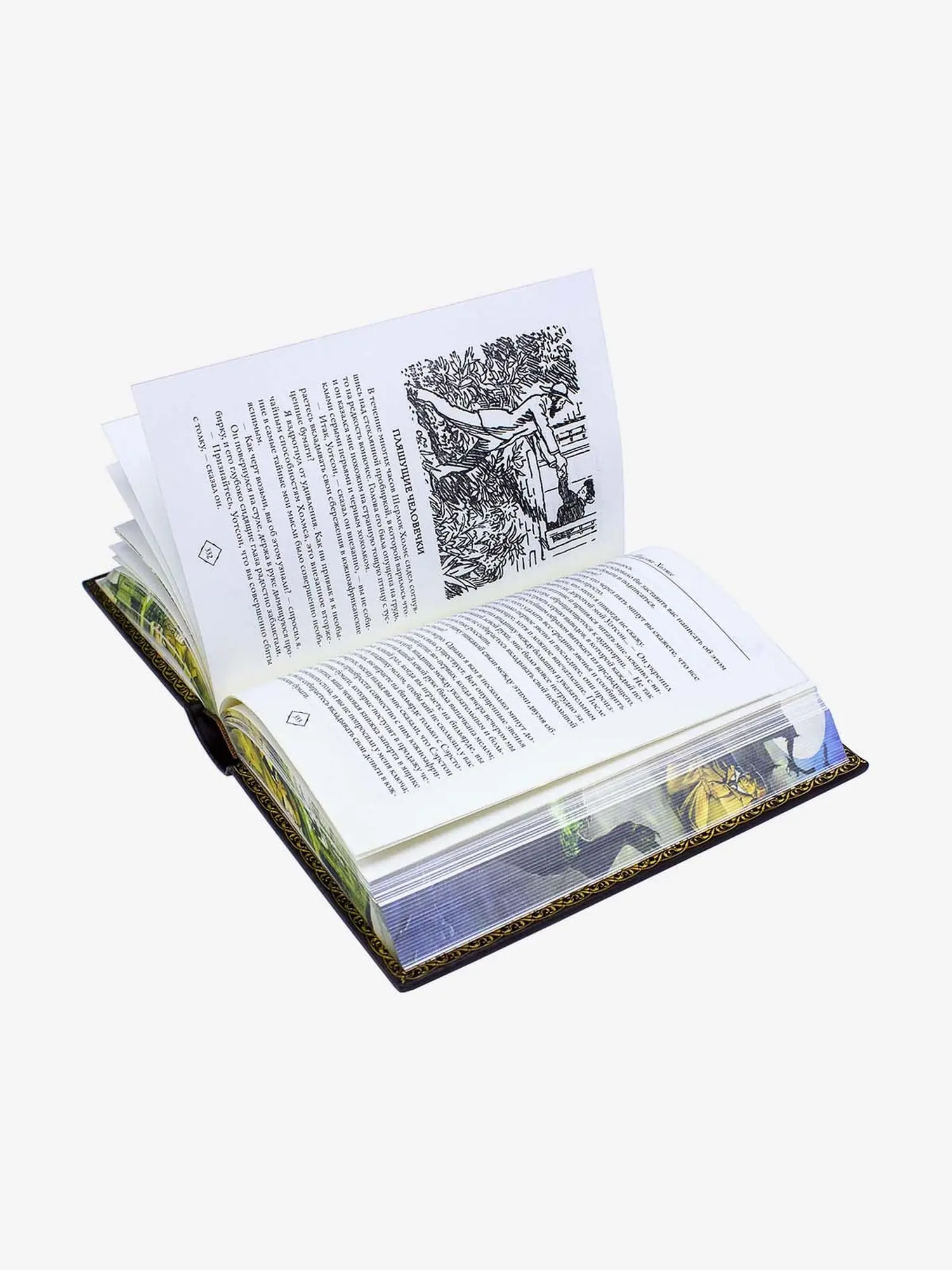 Книга "Записки о Шерлоке Хомсе", К. Дойл - изображение 9
