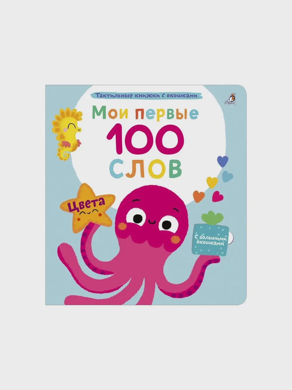 Продукт