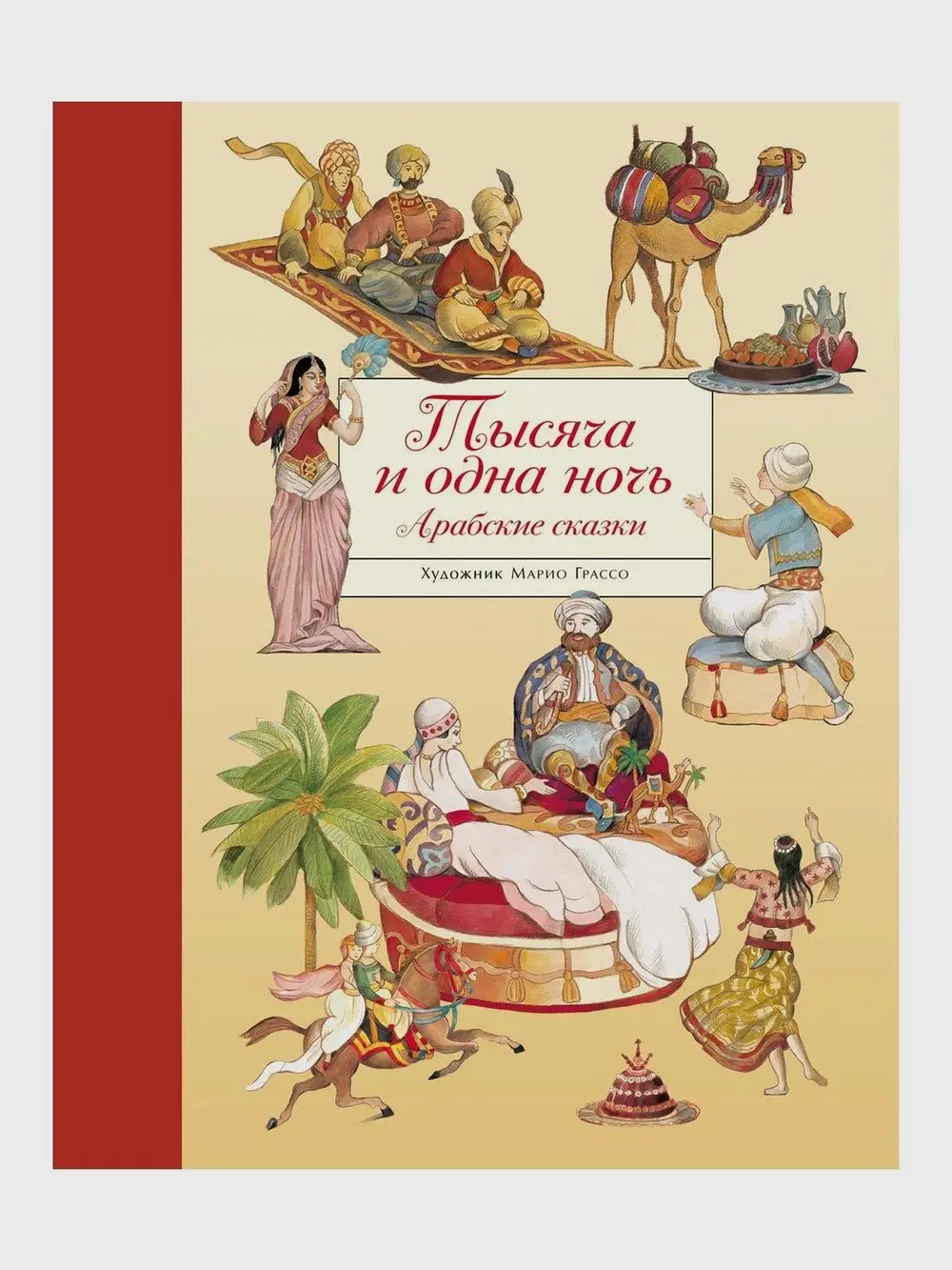 Продукт