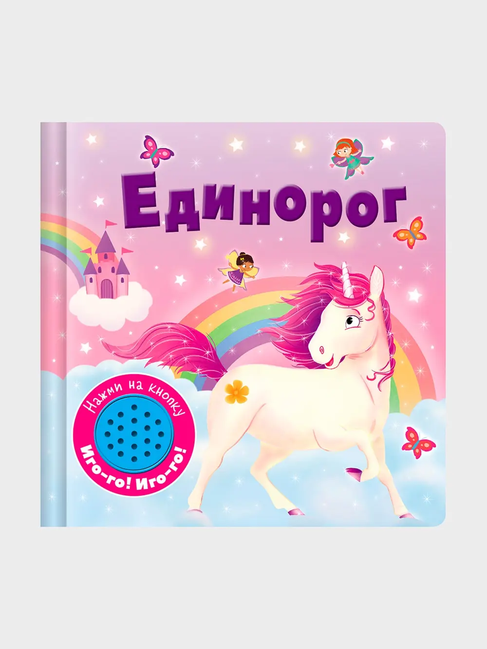 Продукт