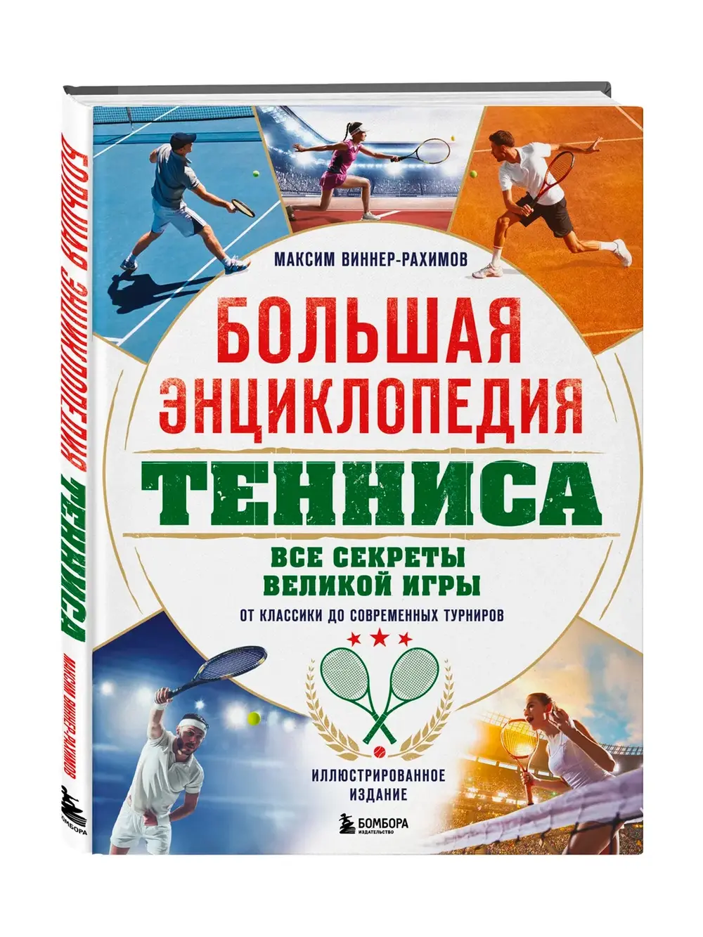 Продукт