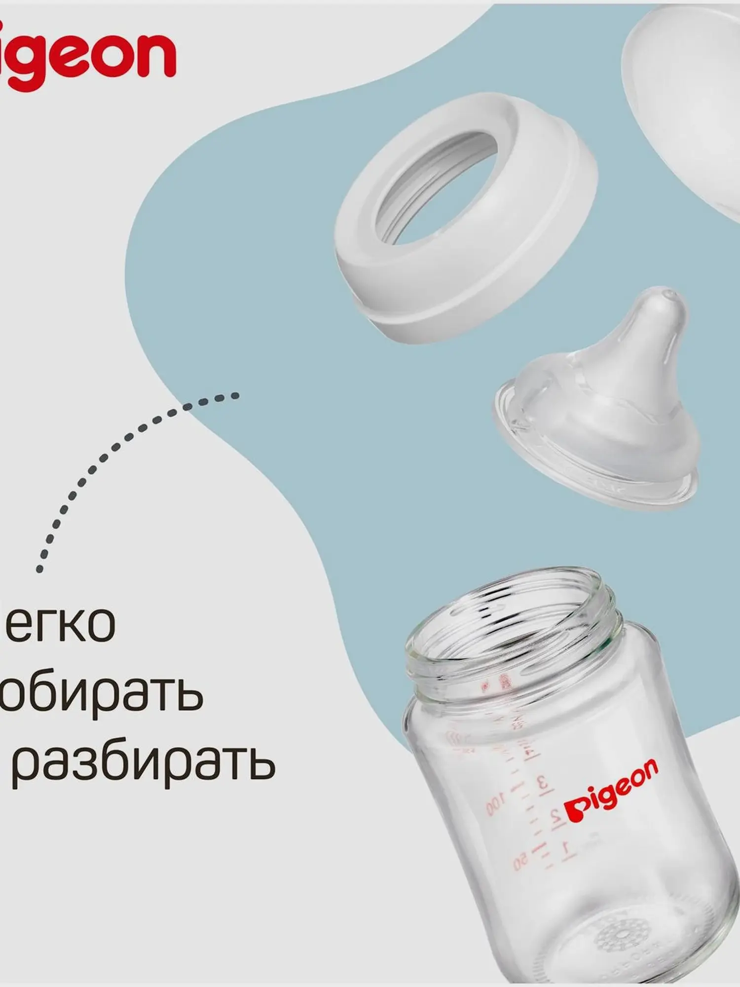 Бутылочка для кормления, 160 мл. - изображение 7