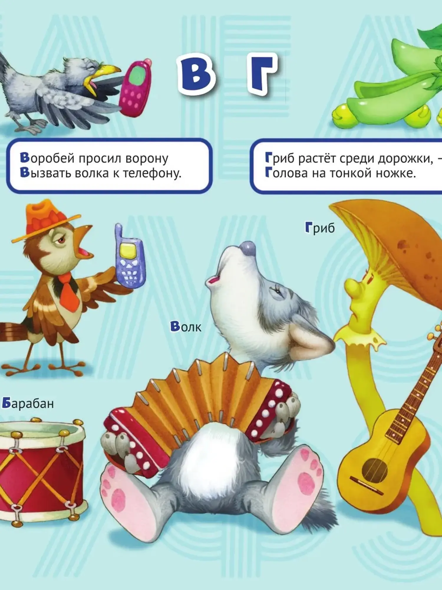 Книга Азбука в стихах и картинках. Веселый счет, Маршак С.Я - изображение 2
