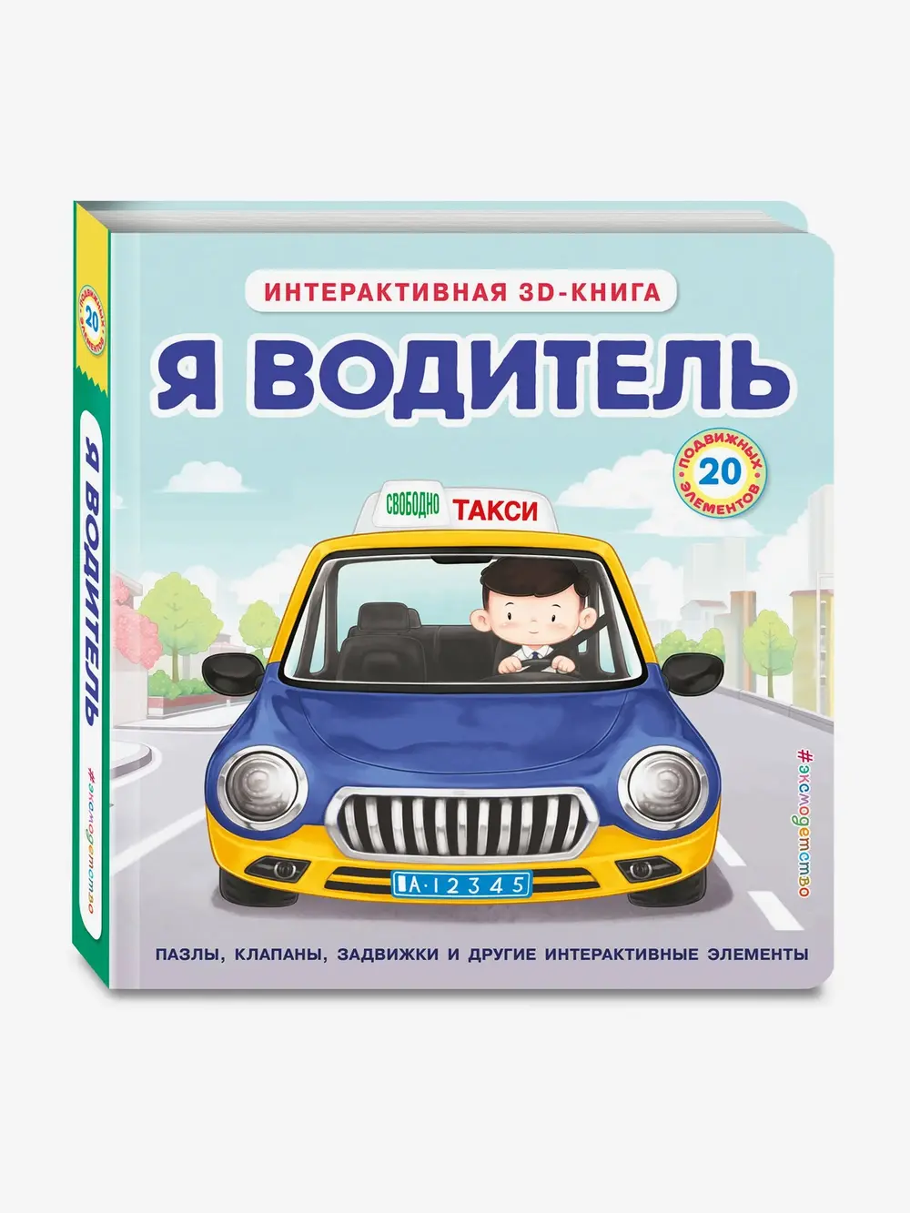 Продукт
