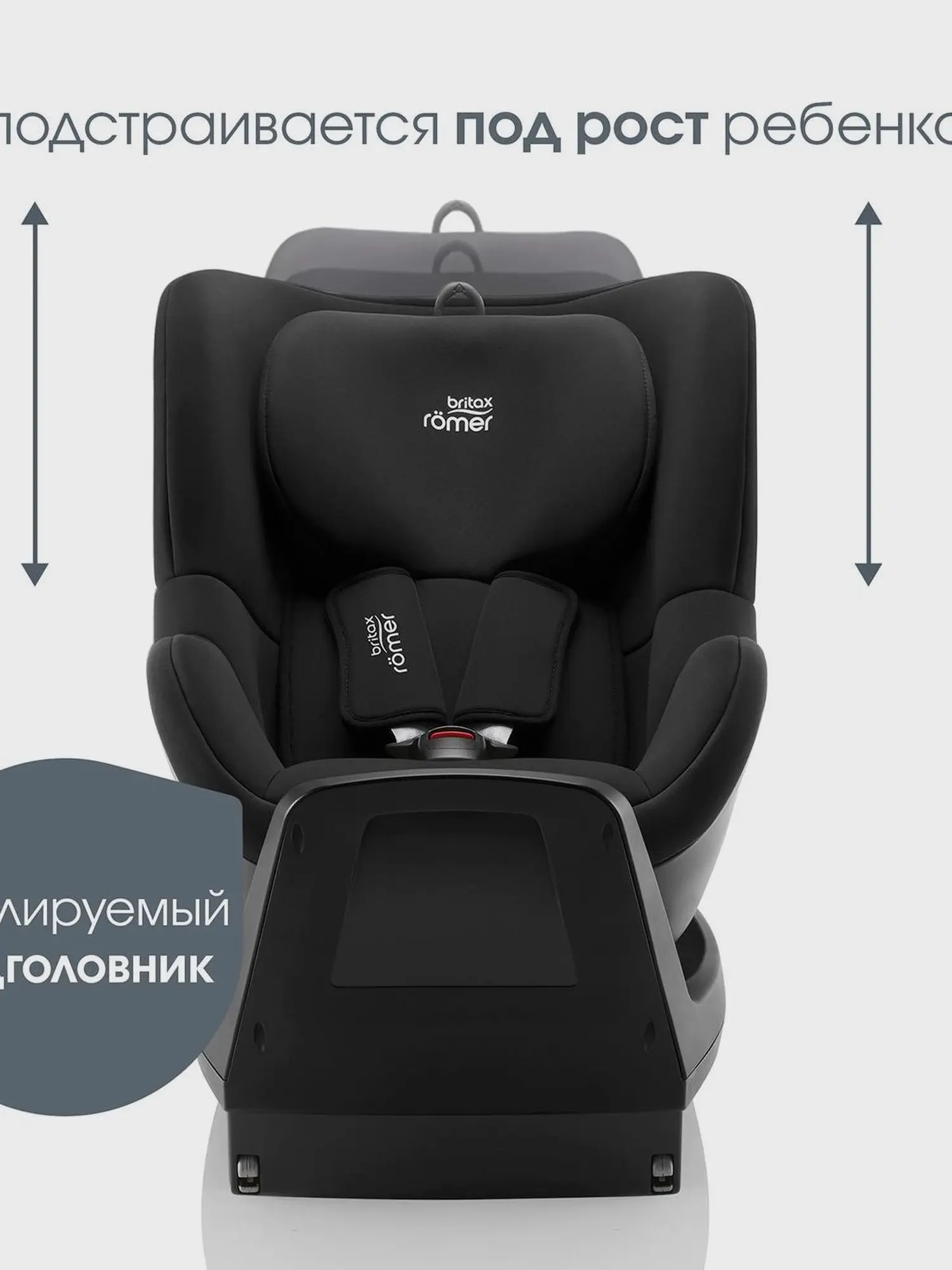 Кресло автомобильное DUALFIX PLUS Space Black - изображение 8
