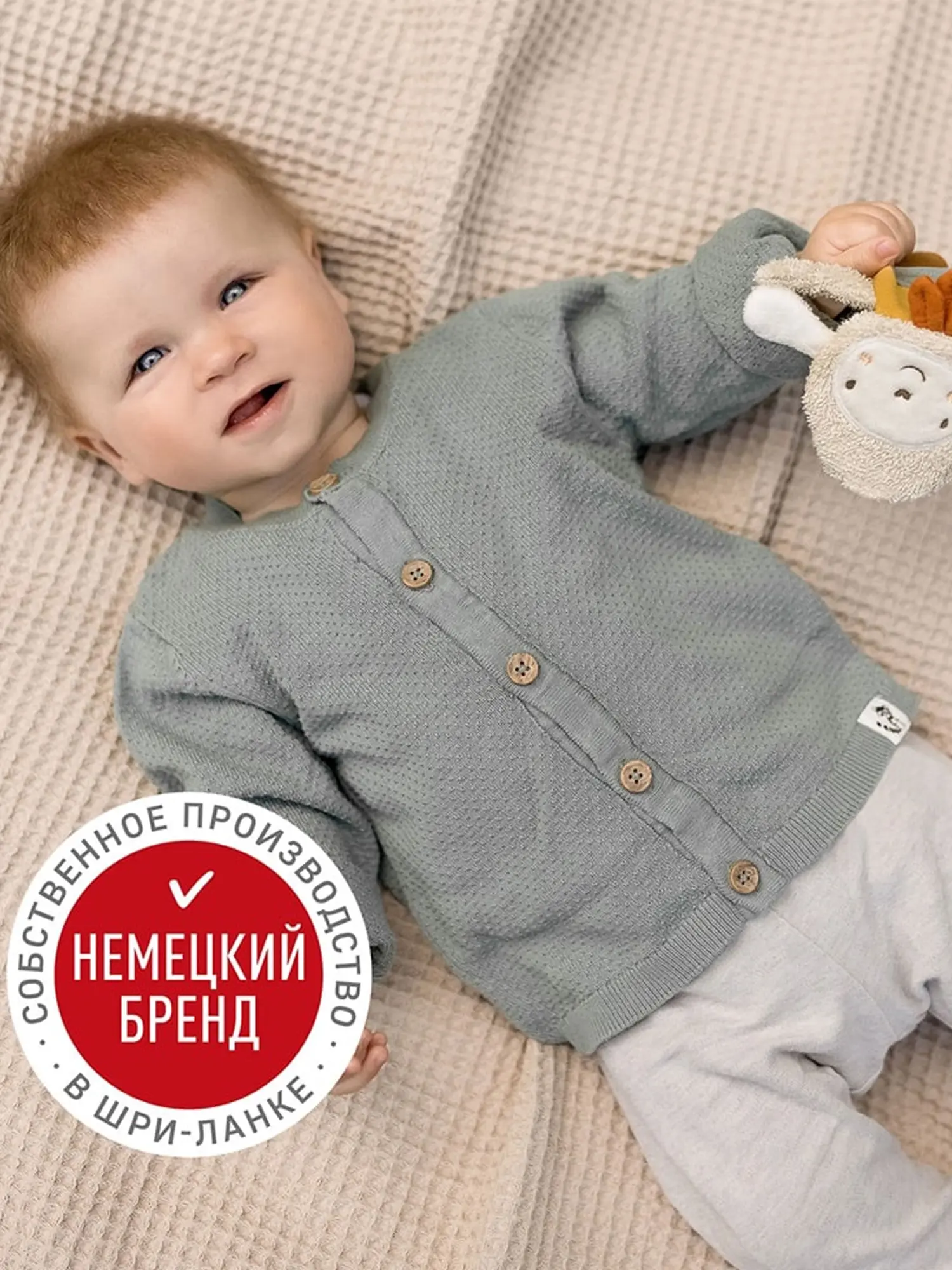 Игрушка-шуршалка Овечка - изображение 4