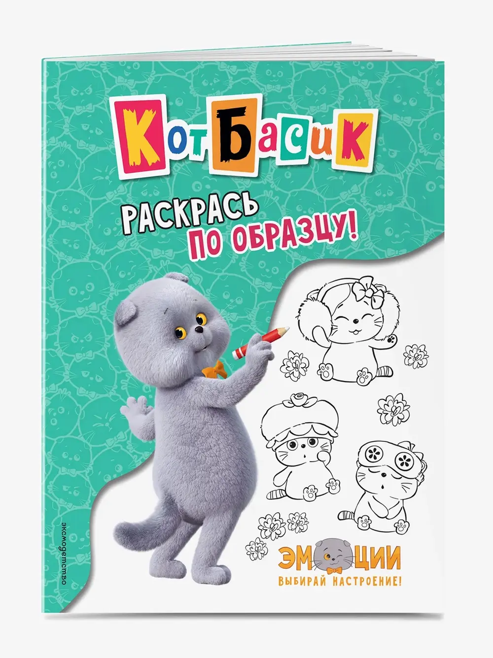 Продукт