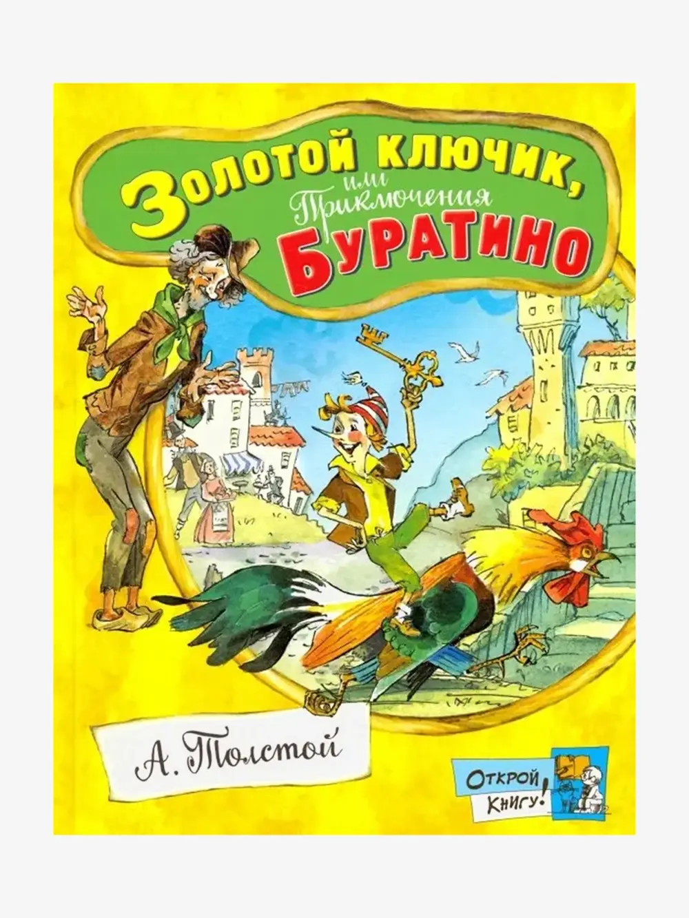 Продукт