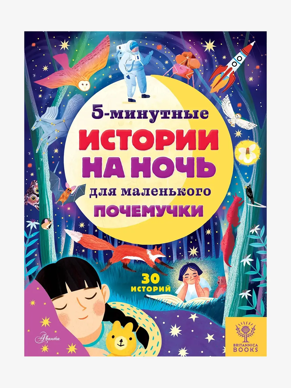 Продукт