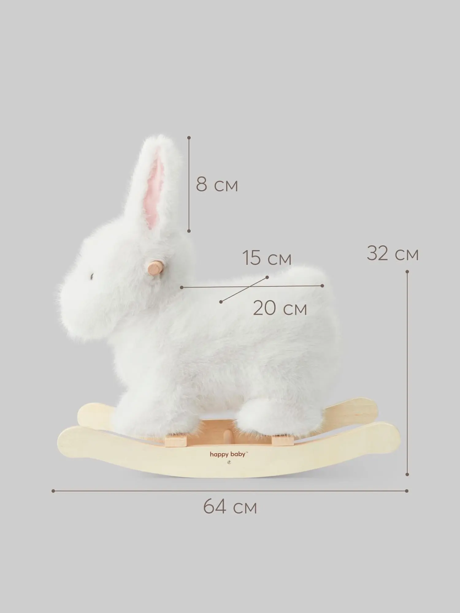 Игрушка-качалка Bunny - изображение 6