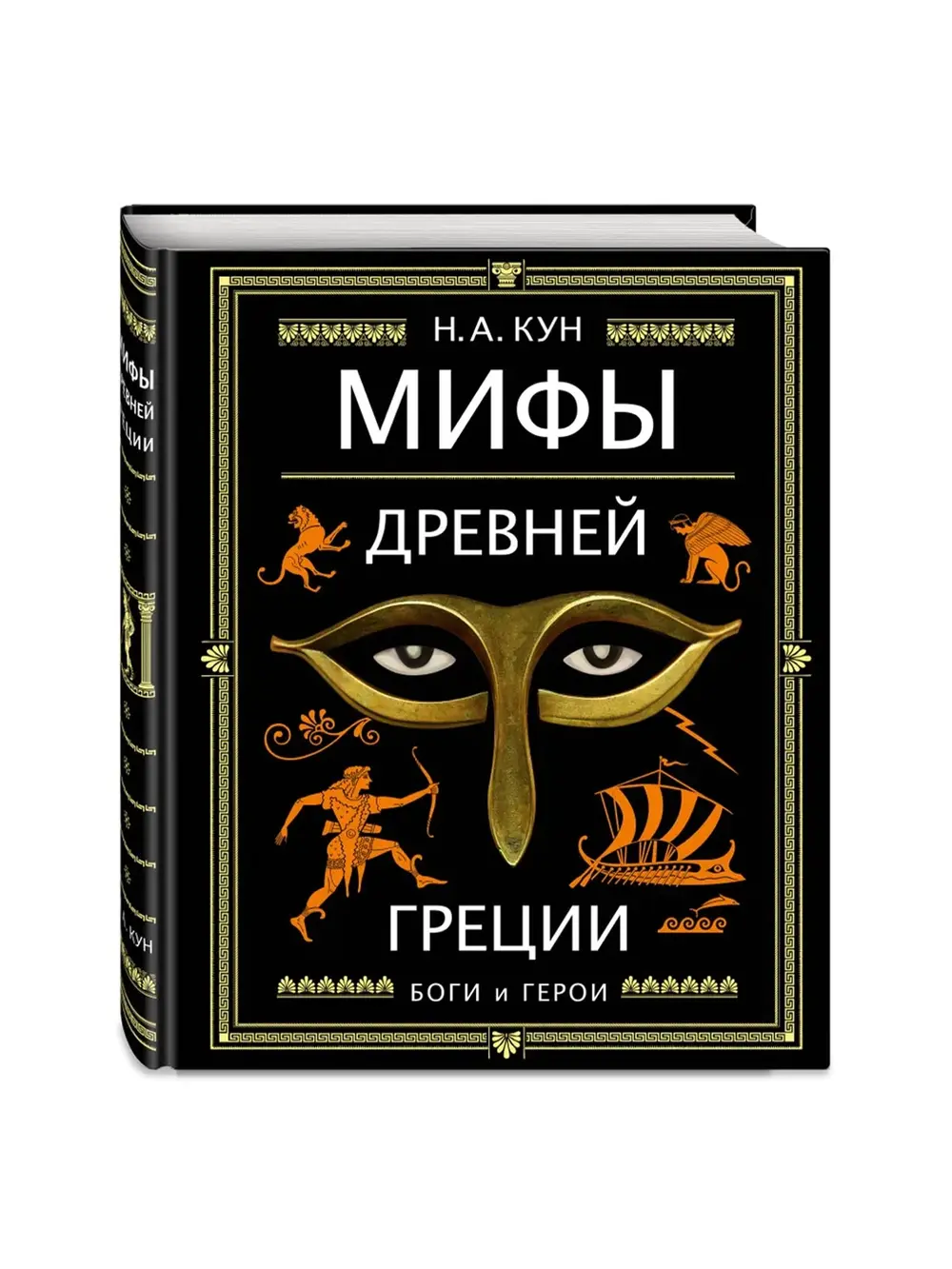 Продукт