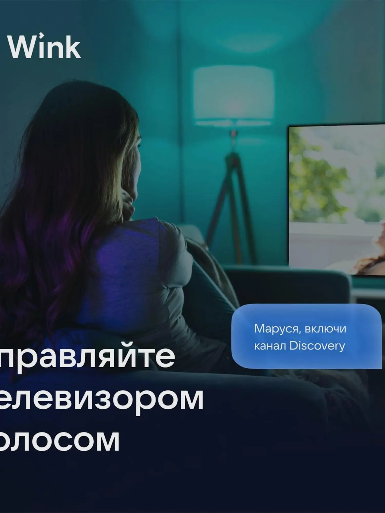 Умная колонка VK Капсула Мини с голосовым помощником Марусей, терракотовый - изображение 6
