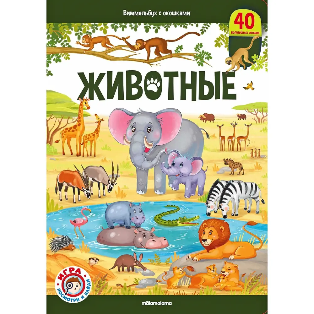 Продукт
