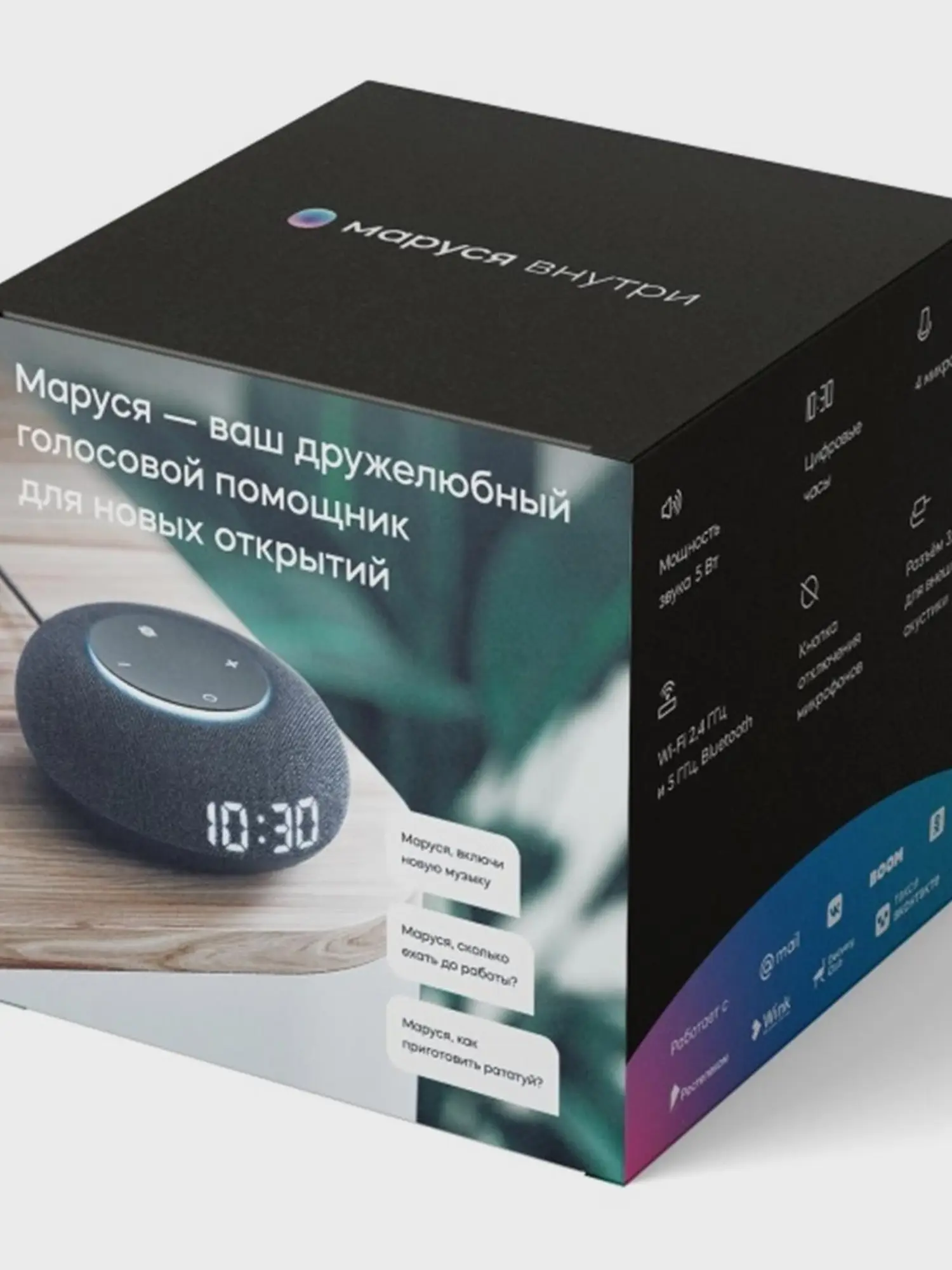 Умная колонка Капсула Мини с голосовым помощником Марусей от VK, светло-серая - изображение 16