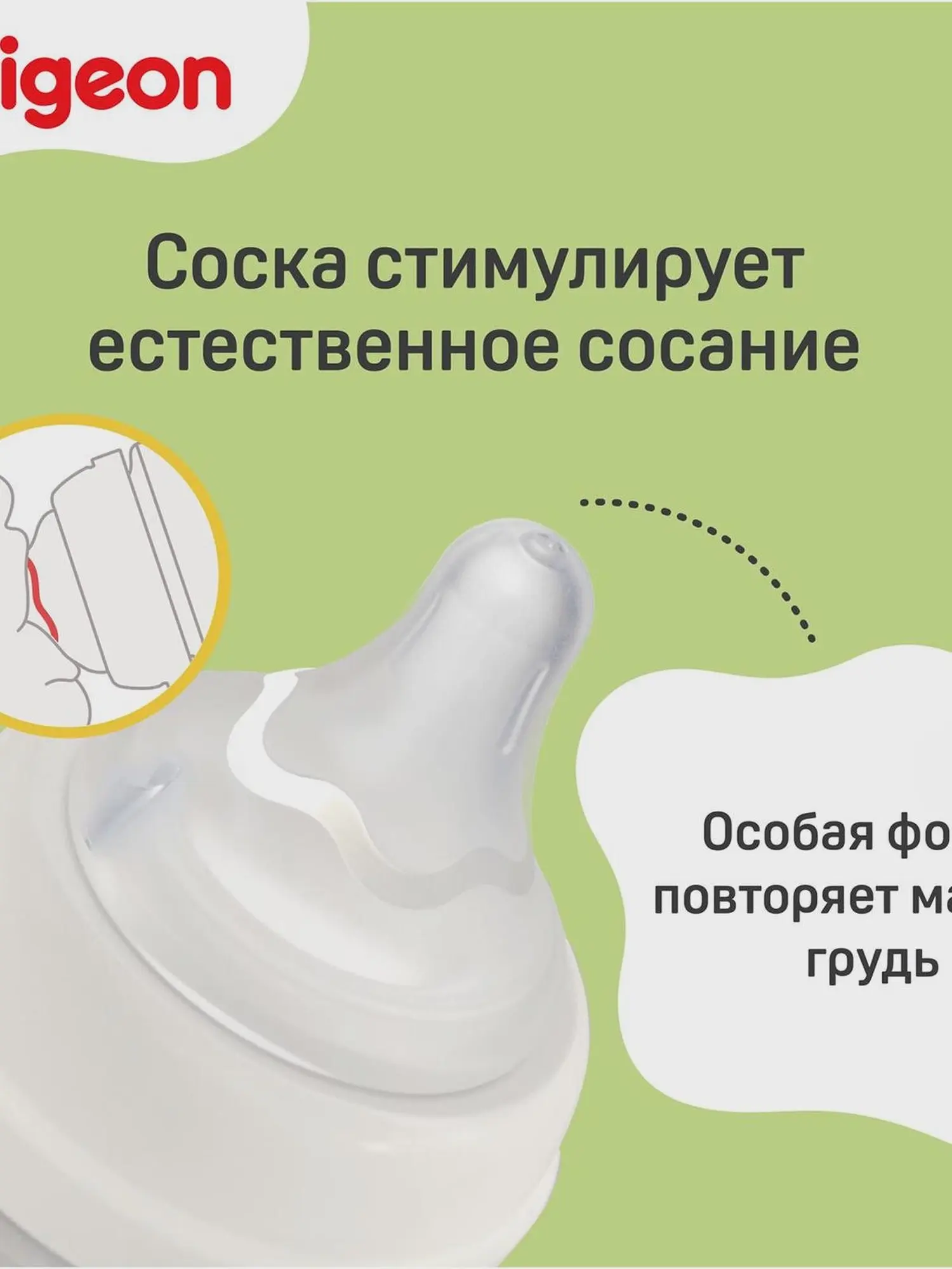 Соска из силикона для бутылочки, L (6+мес.), 2 шт.  - изображение 5