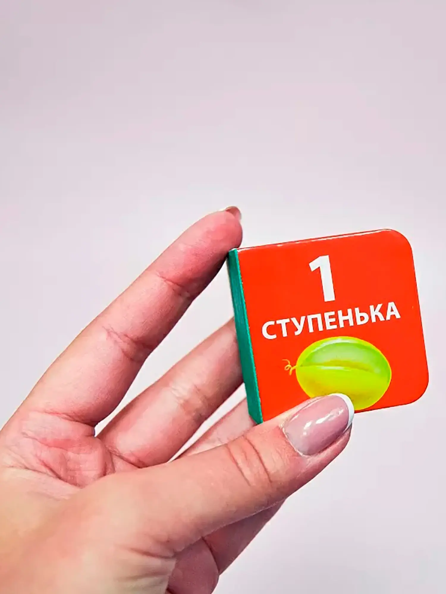 Книга "Я учусь говорить" 15 кубиков - изображение 2