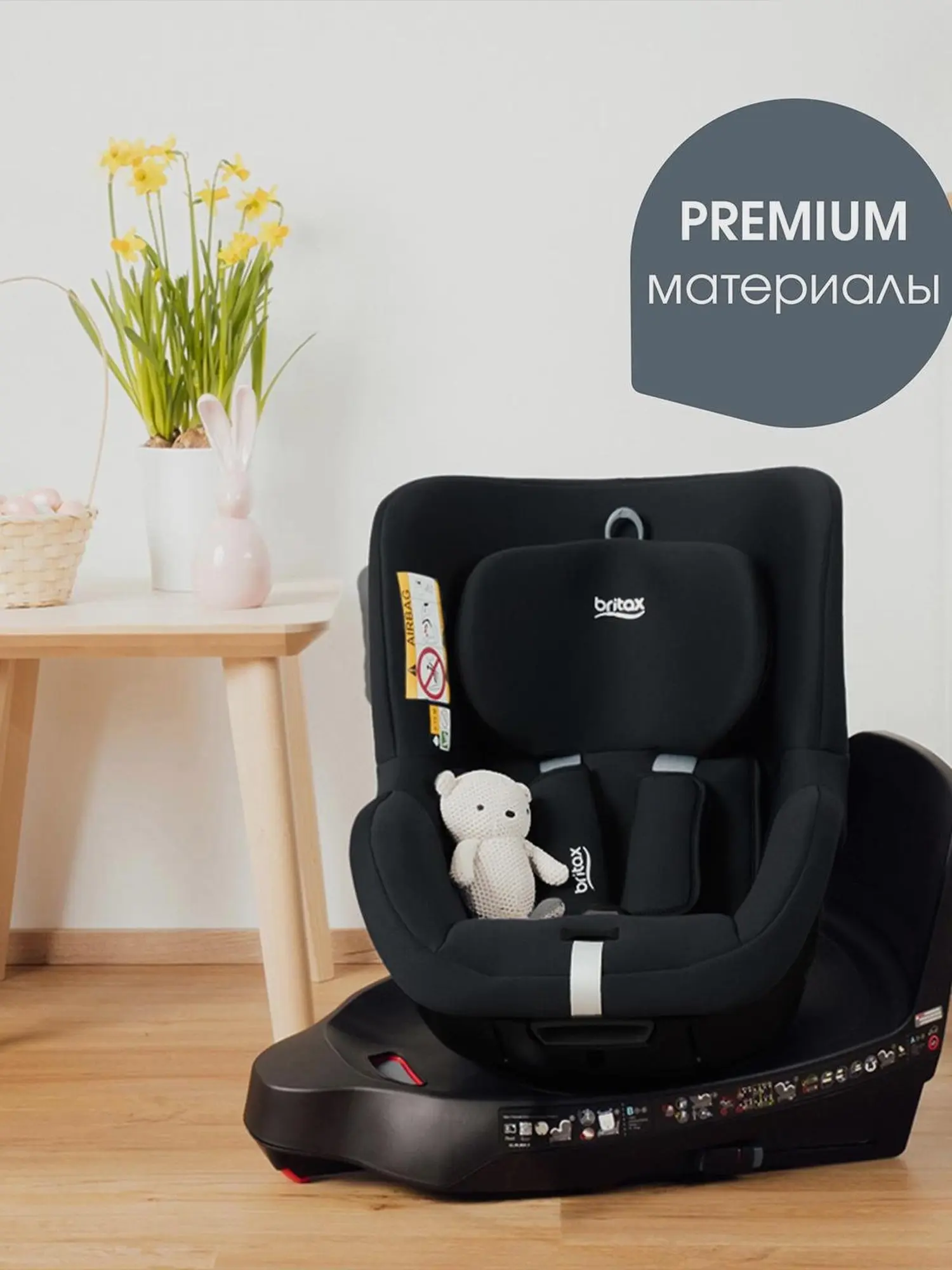 Кресло автомобильное DUALFIX PLUS Space Black - изображение 14